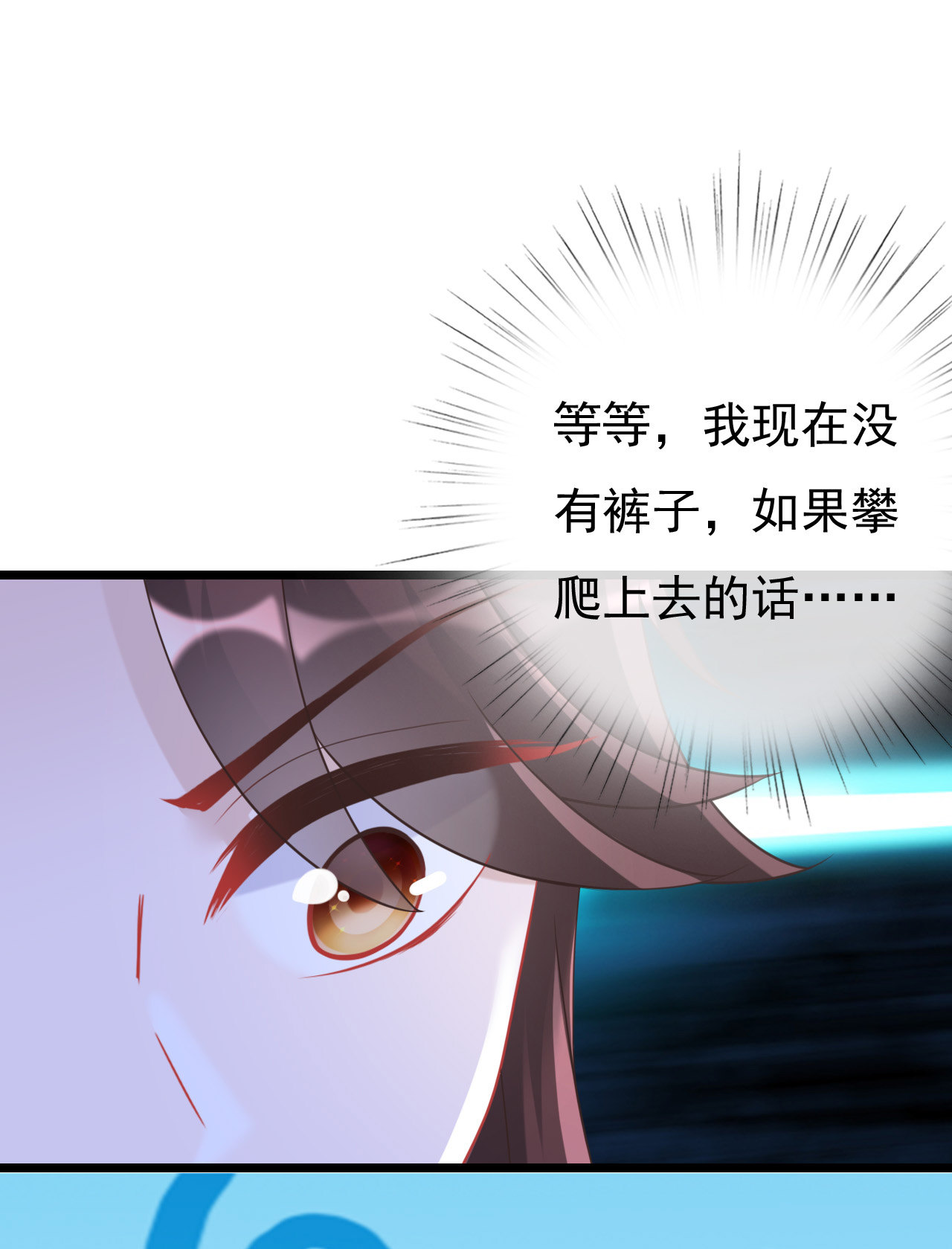 第八话38