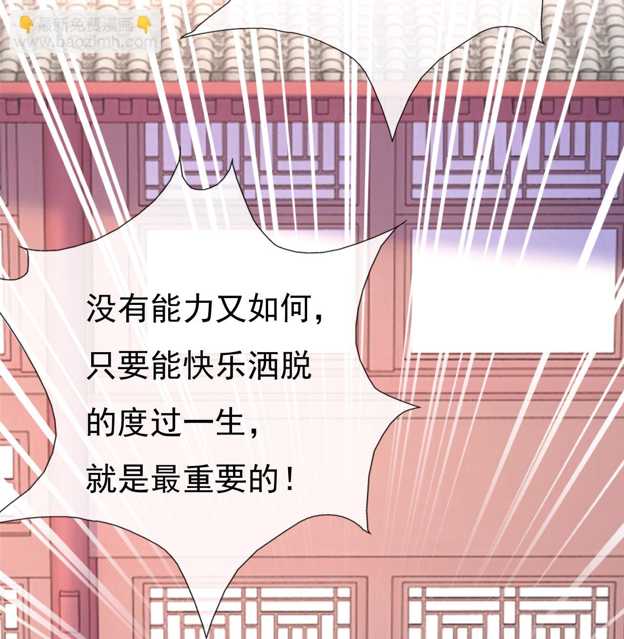第十七话46