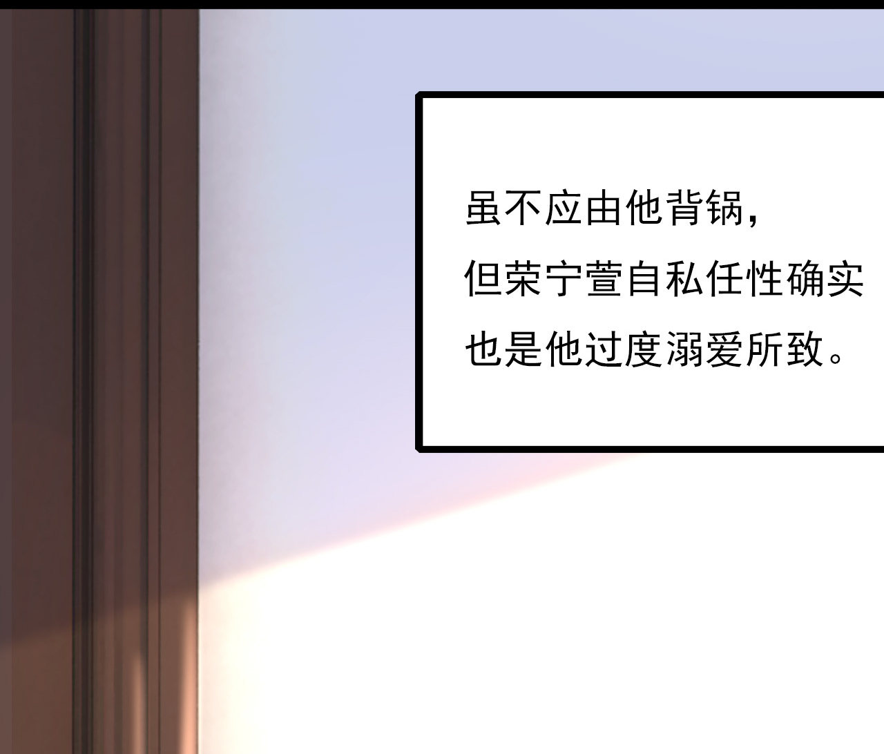 第二话14