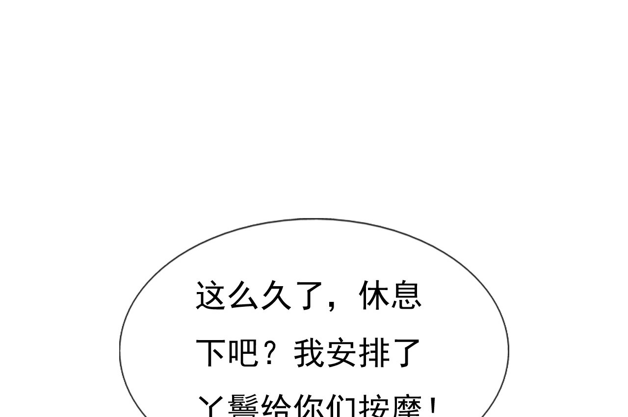第十七话32