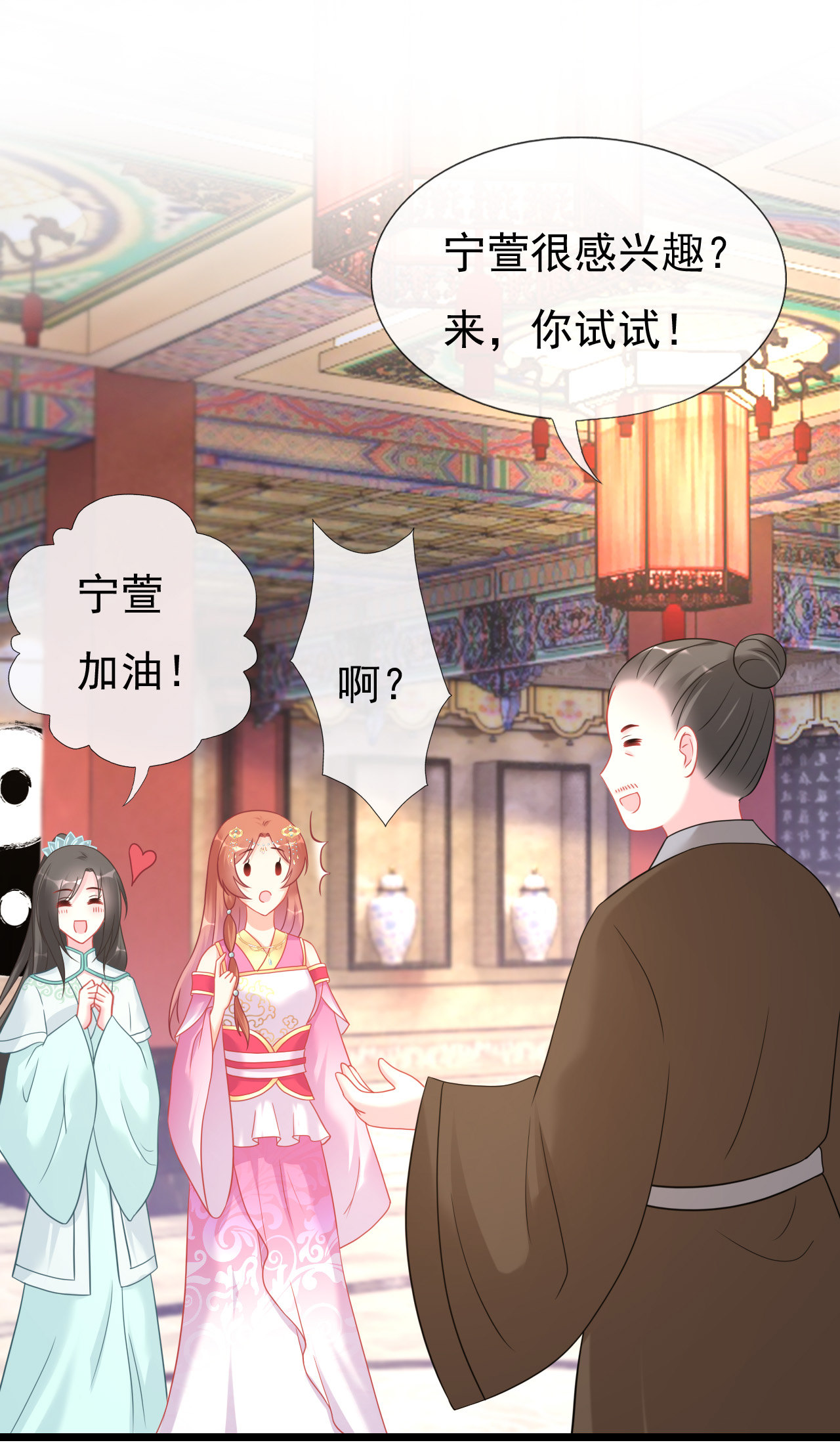 第十七话92