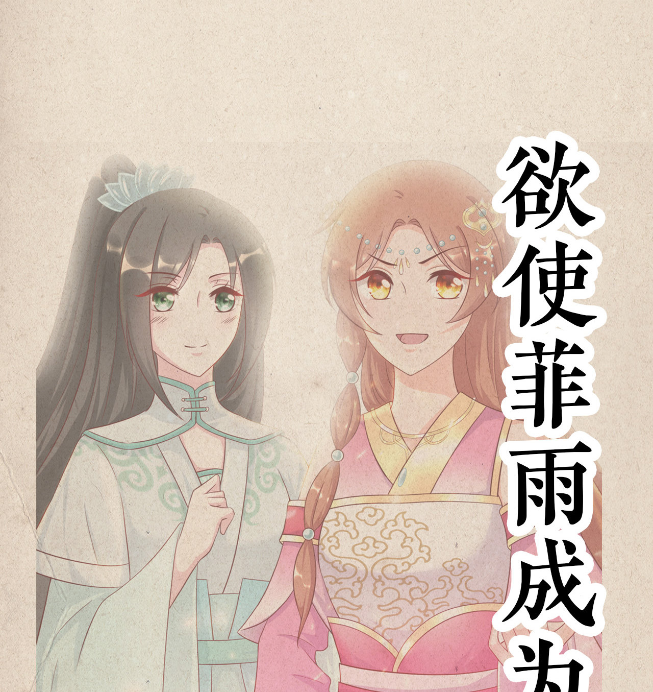 第十六话3