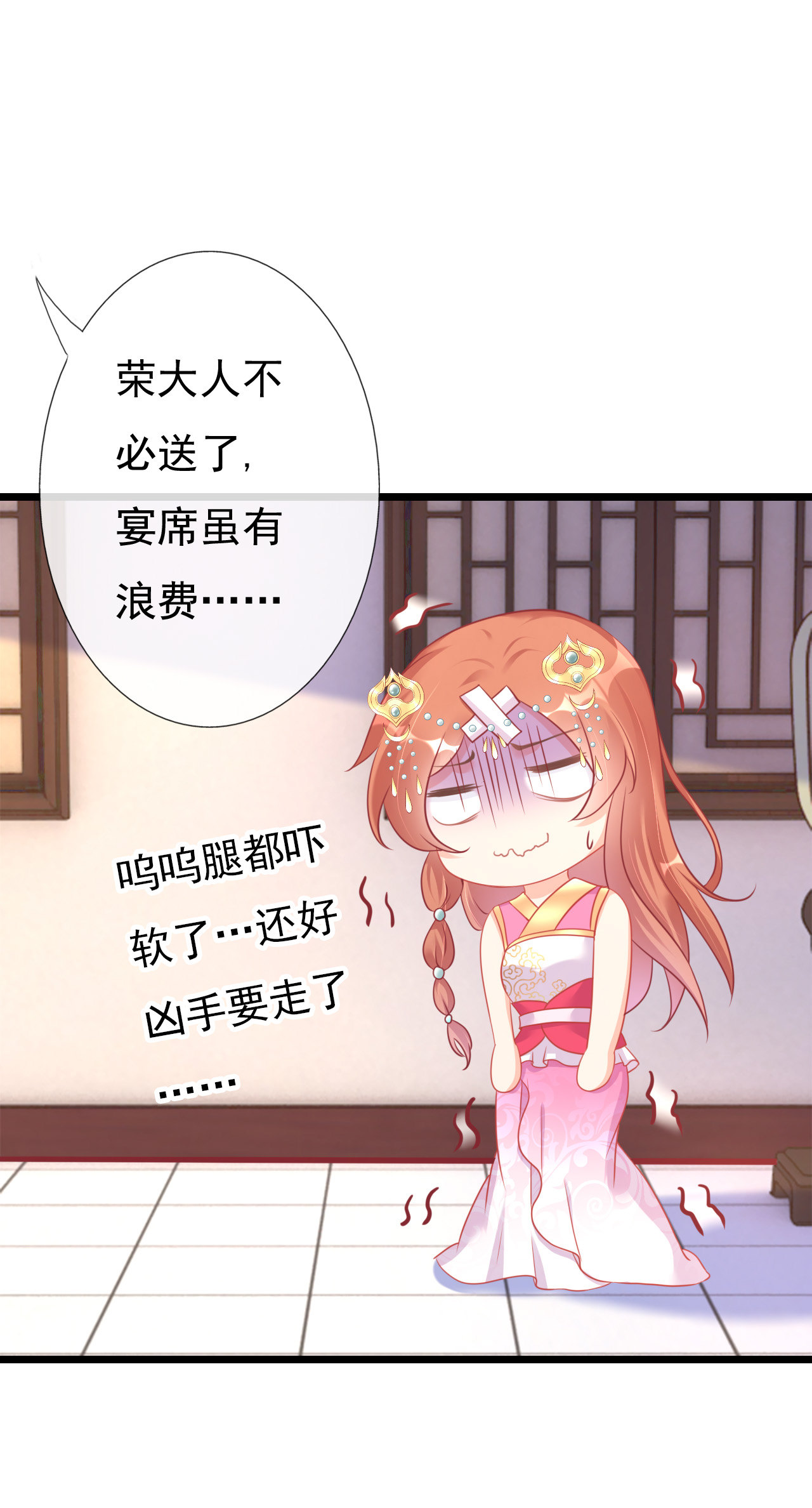 第三话46
