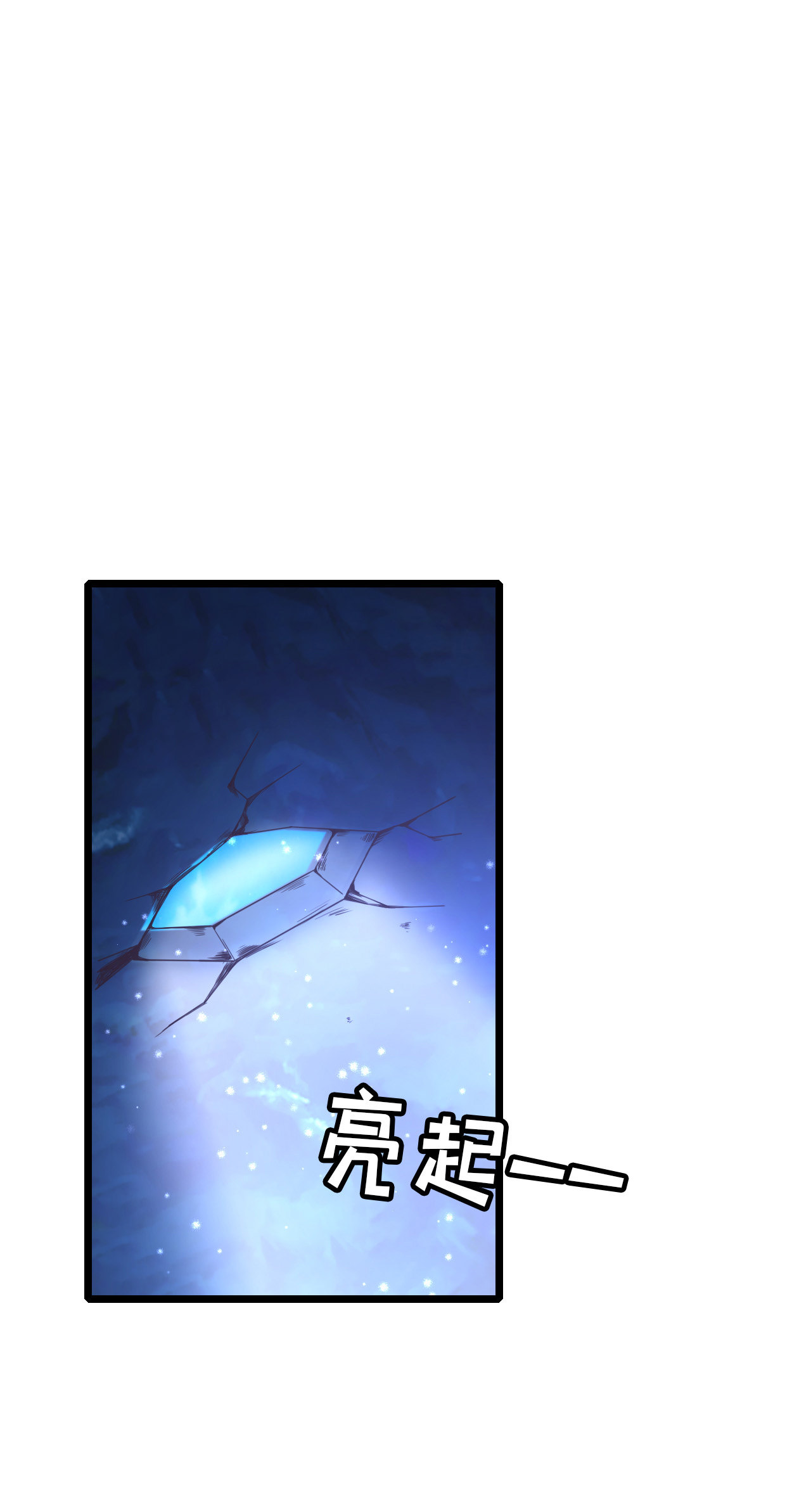 第八话16
