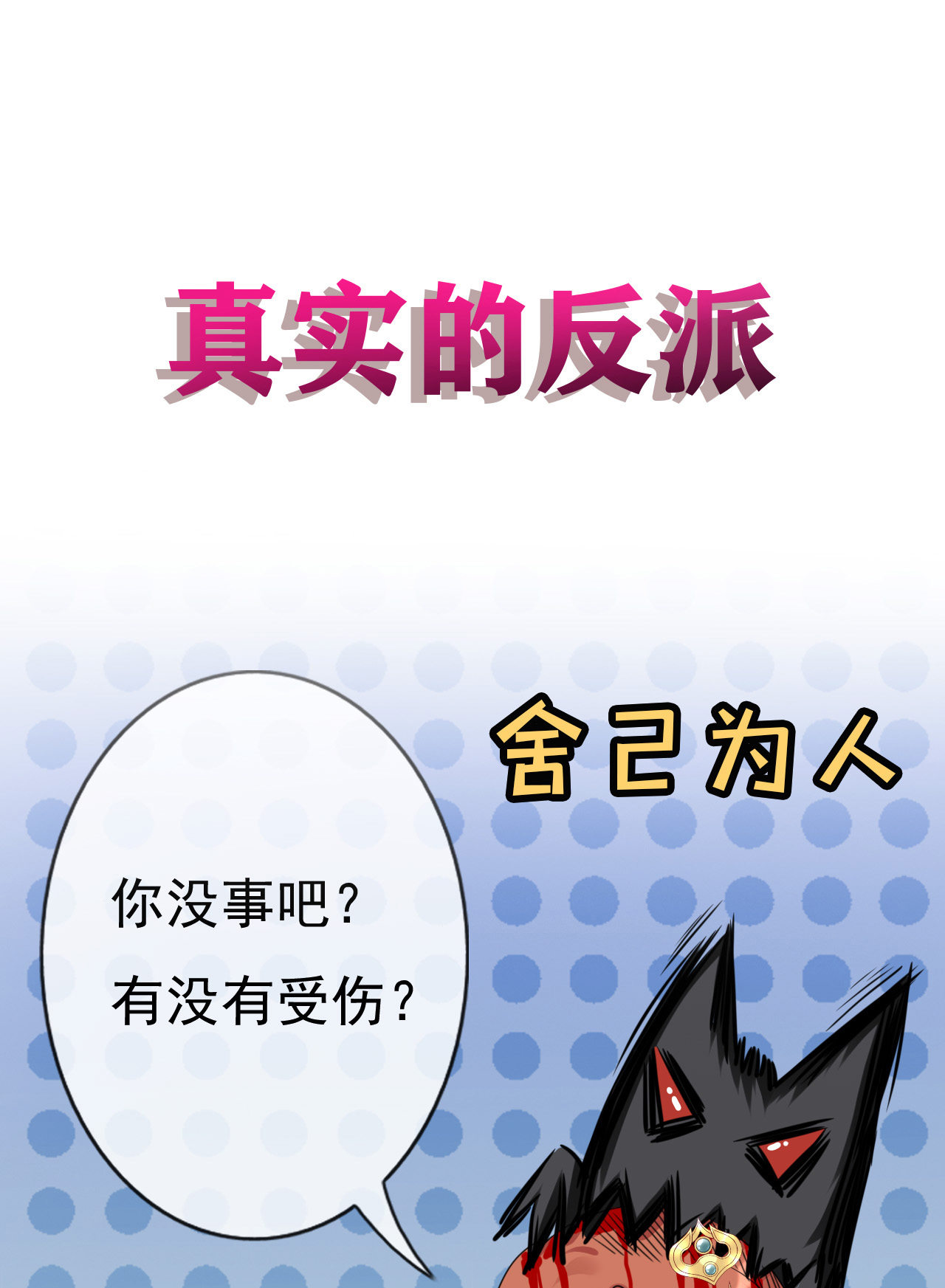 预告11