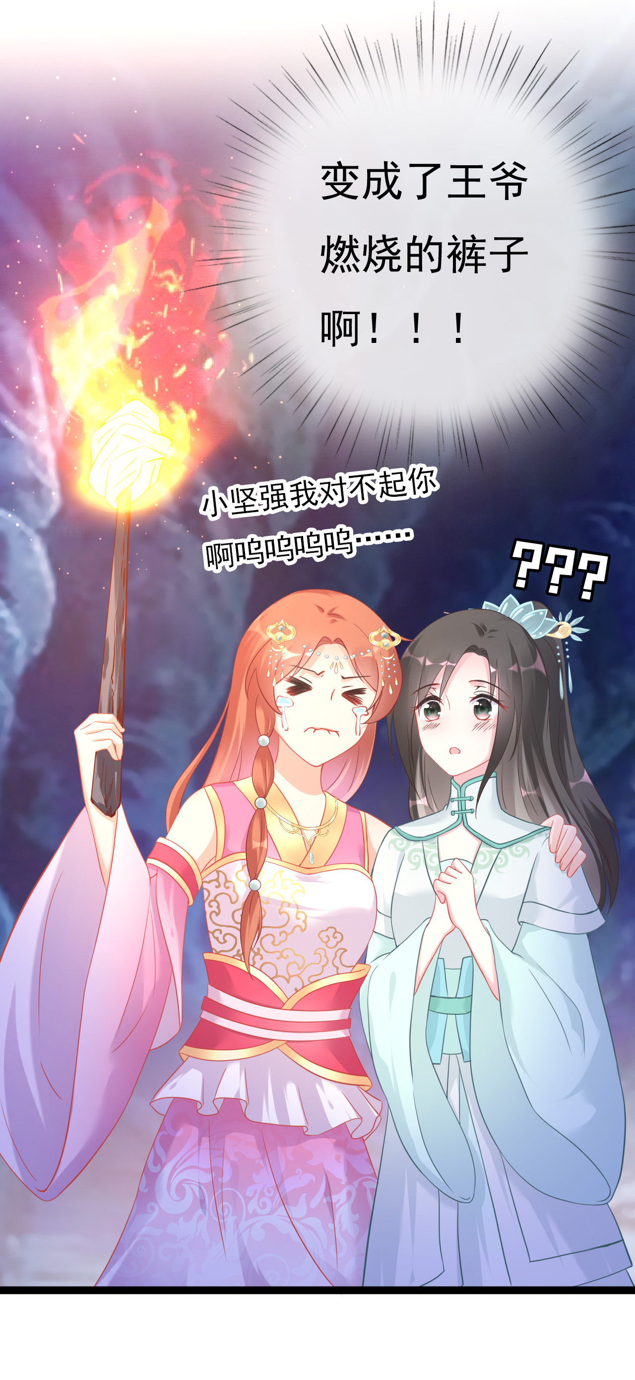 第七话43