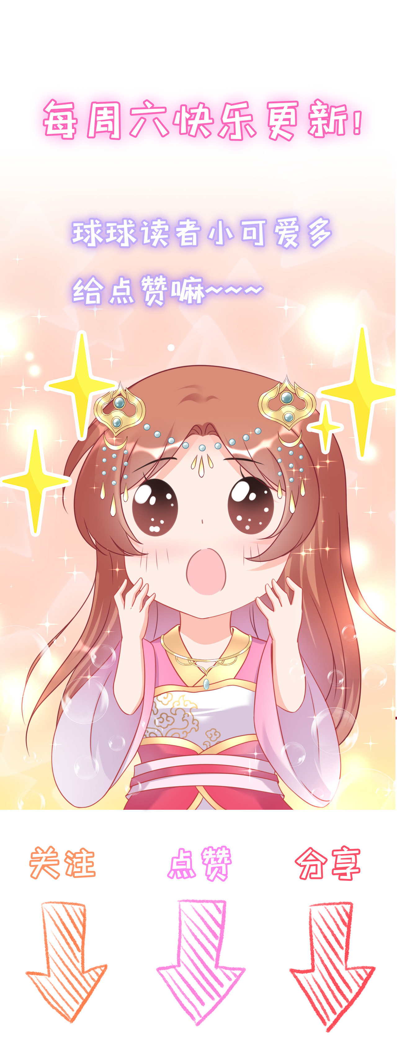 第十五话91