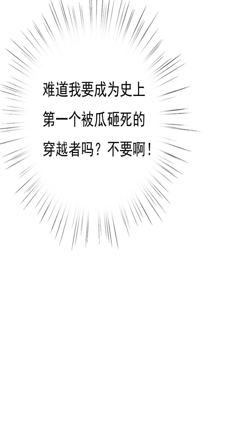 第十二话89