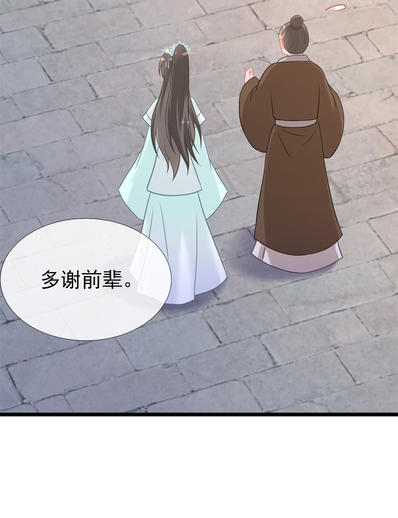 第十八话60