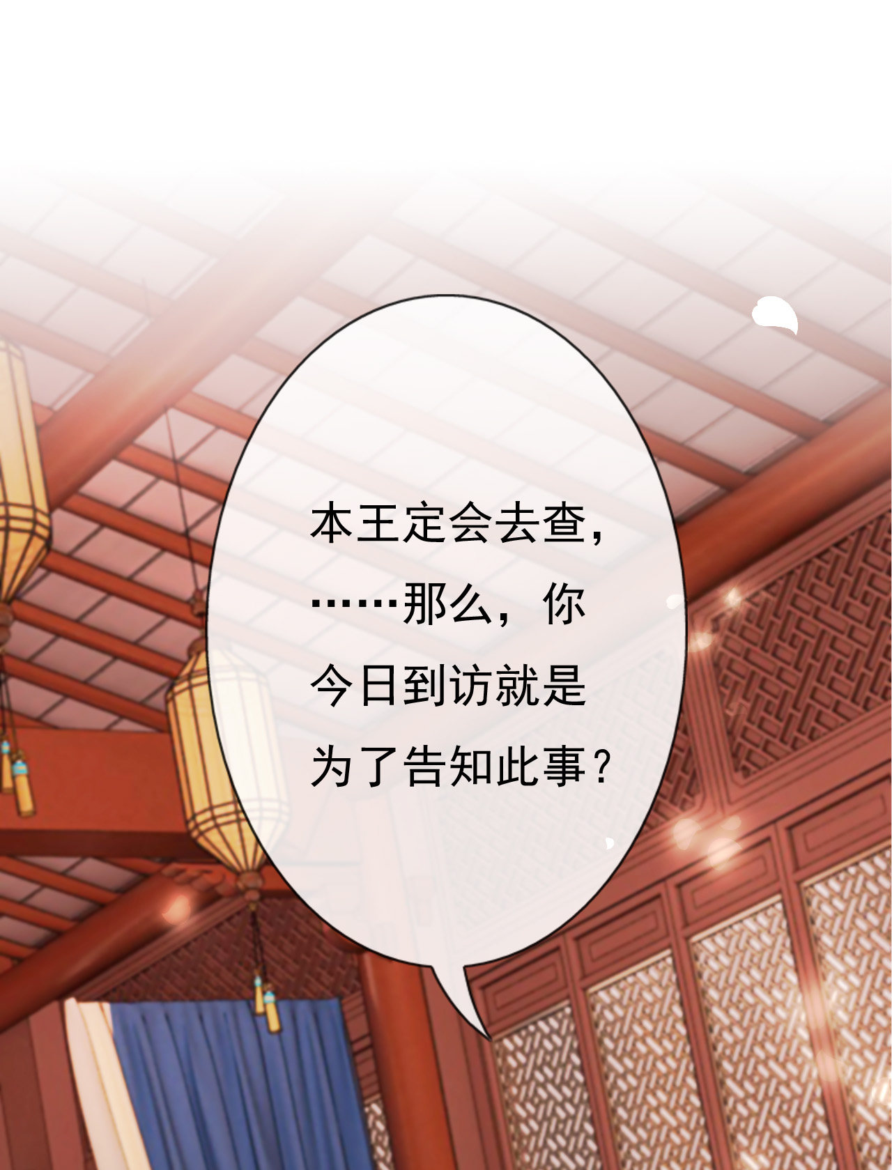 第十五话82