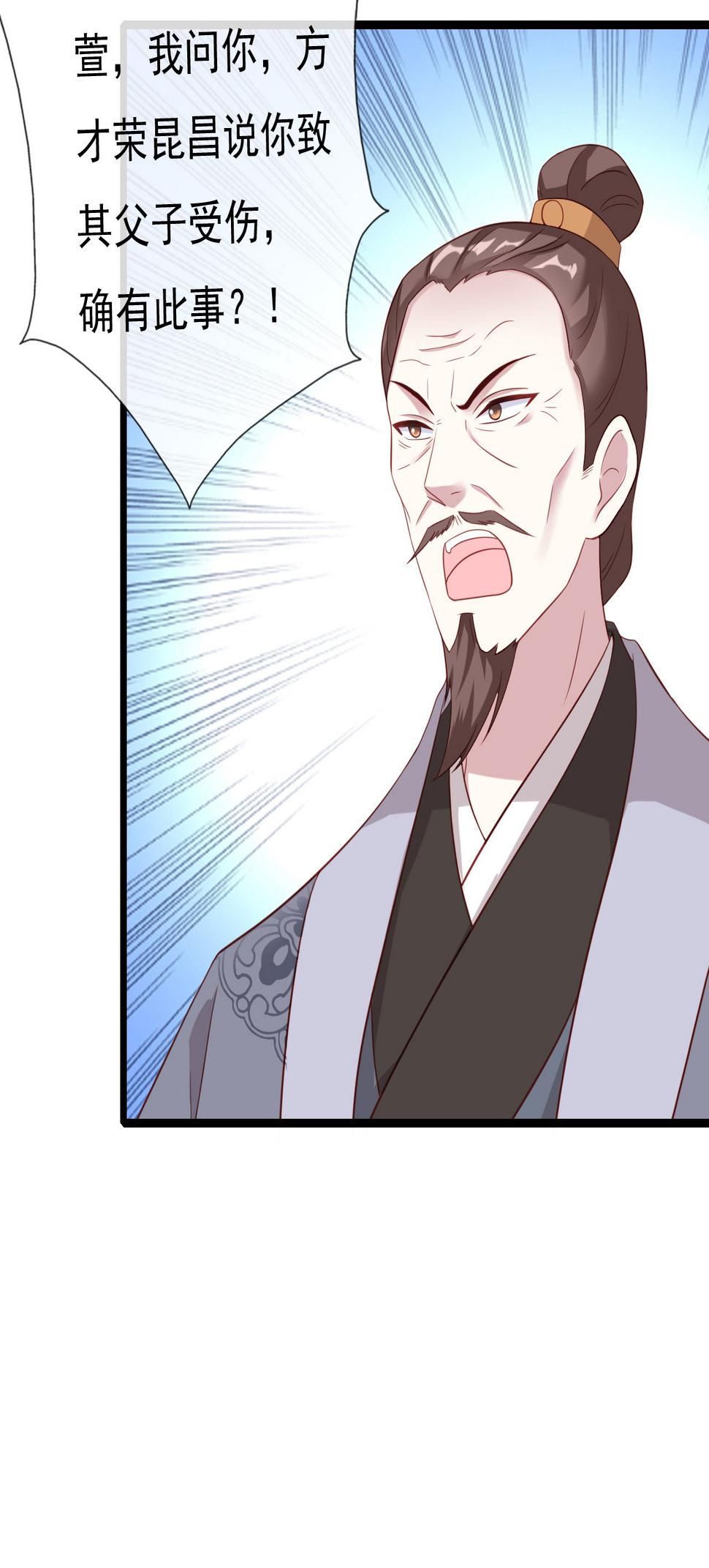 第十六话32