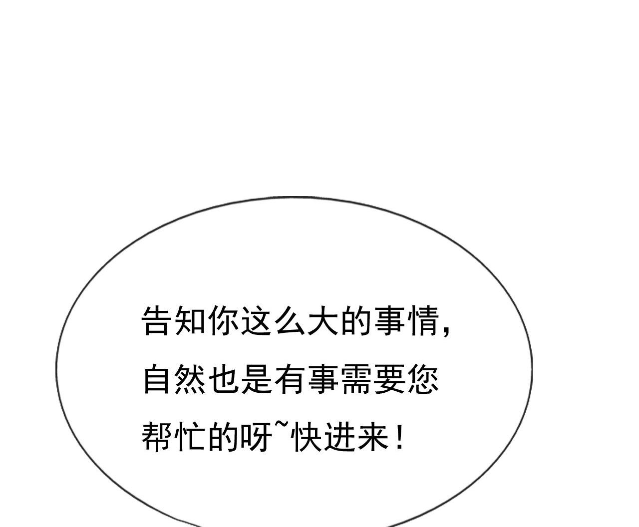 第十五话84