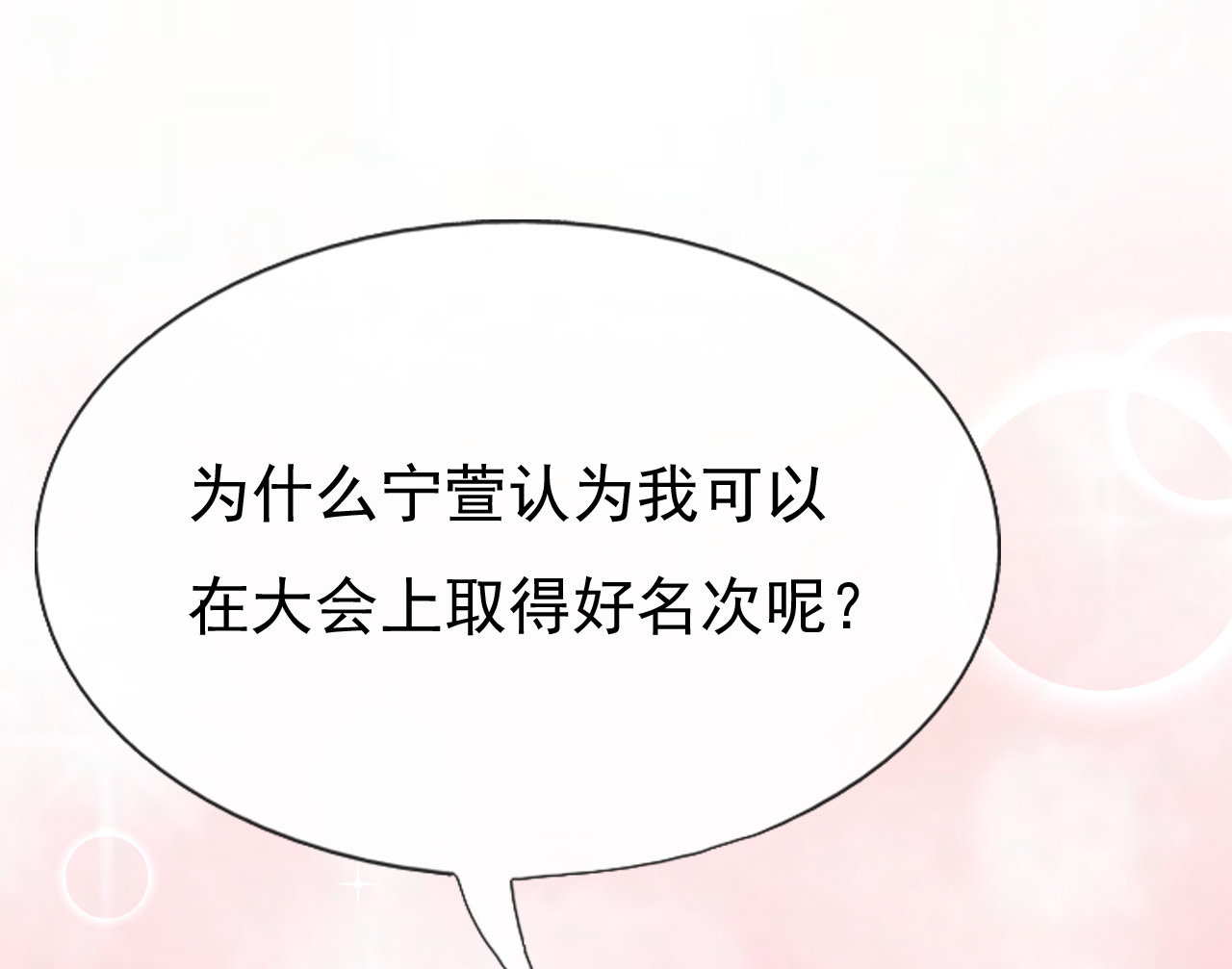 第十八话26