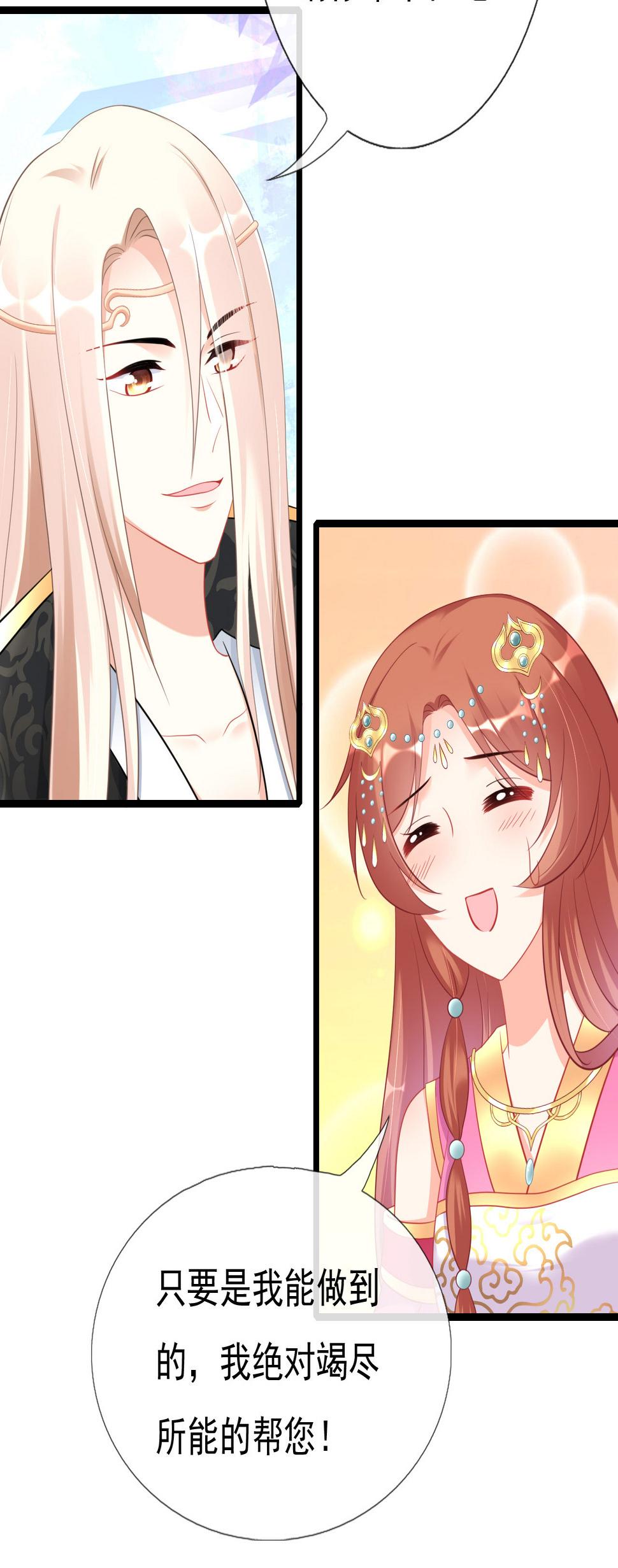 第十三话49