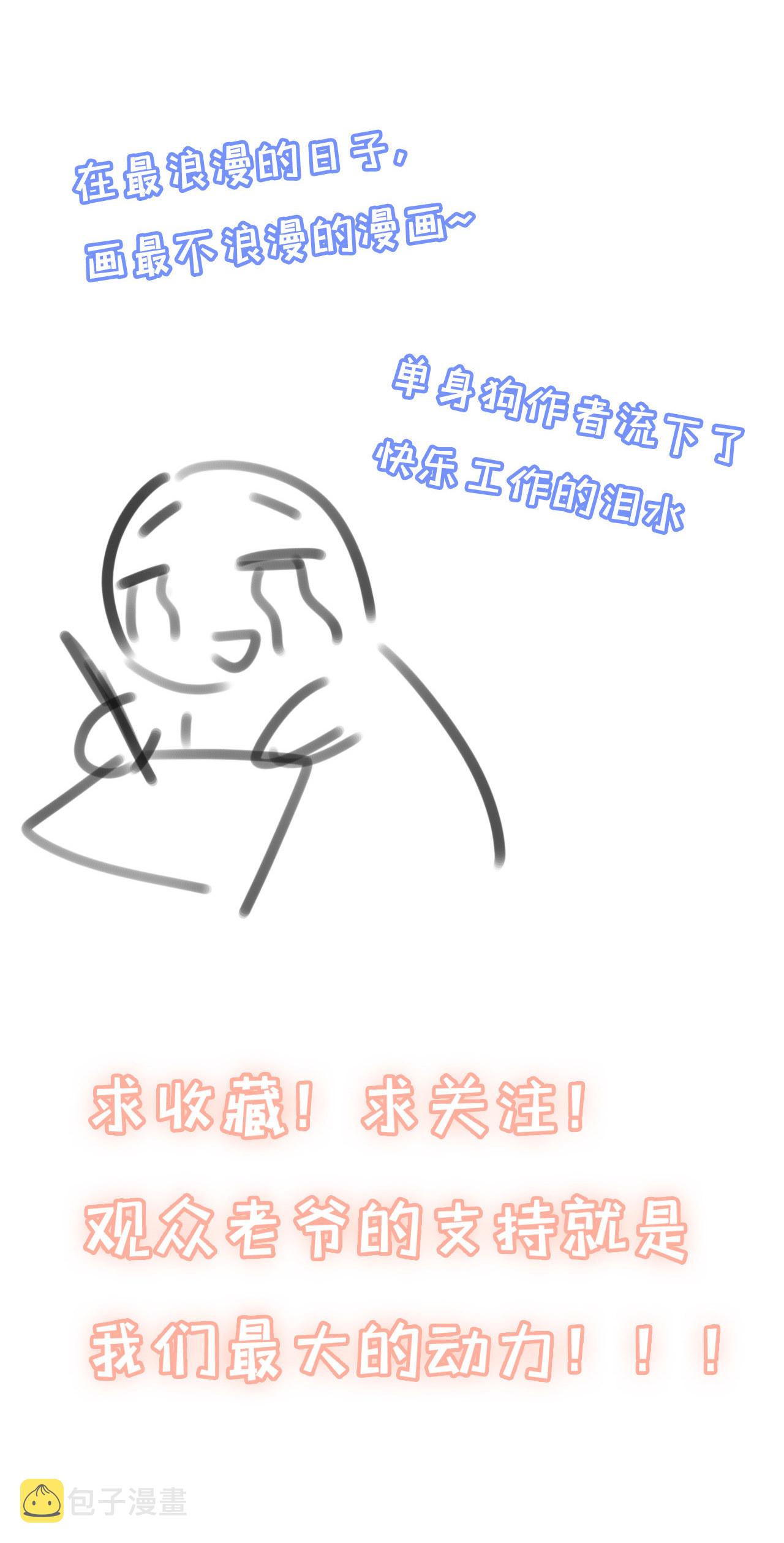 预告24