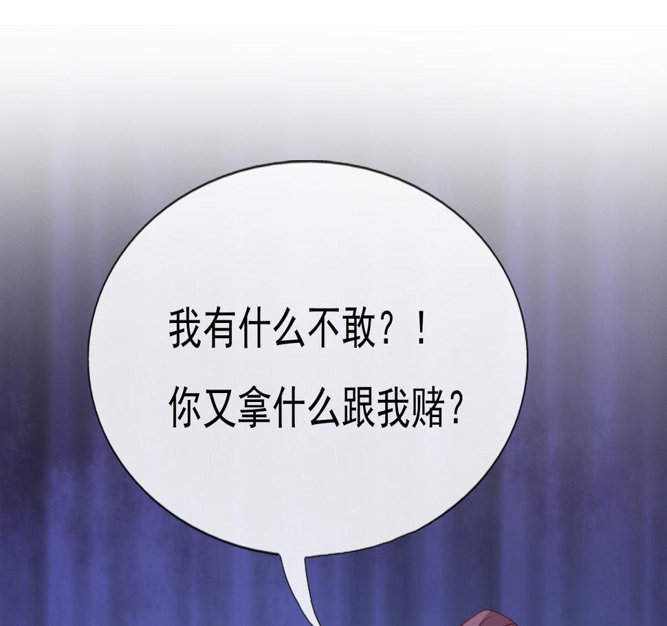 第十六话91