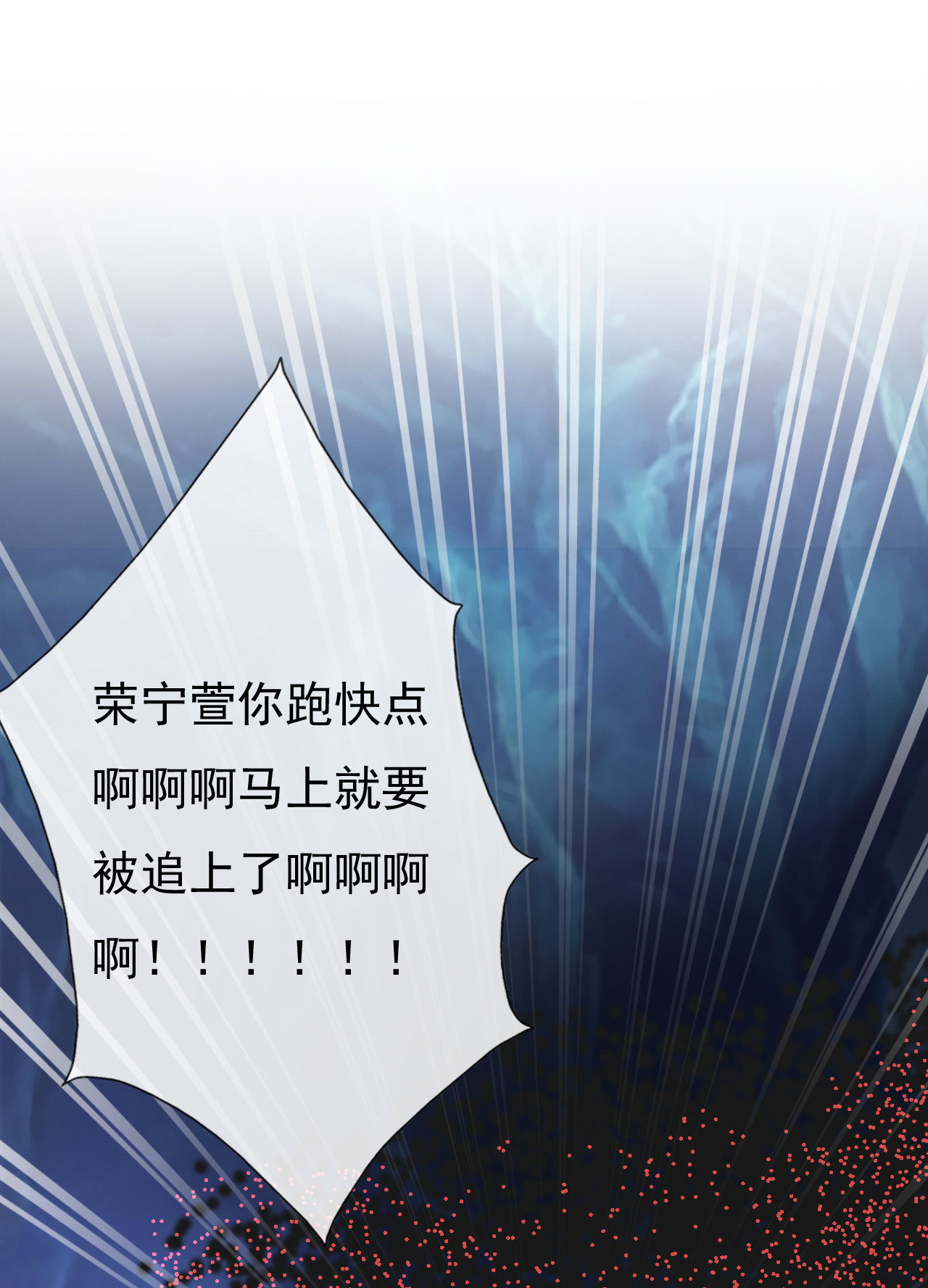 第七话17