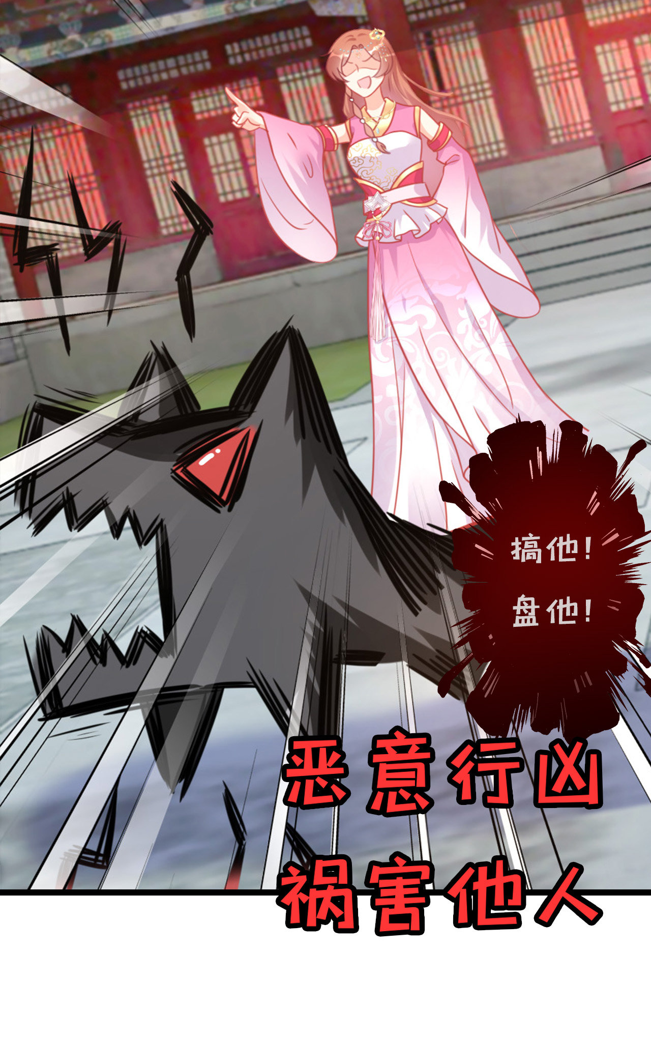 预告10