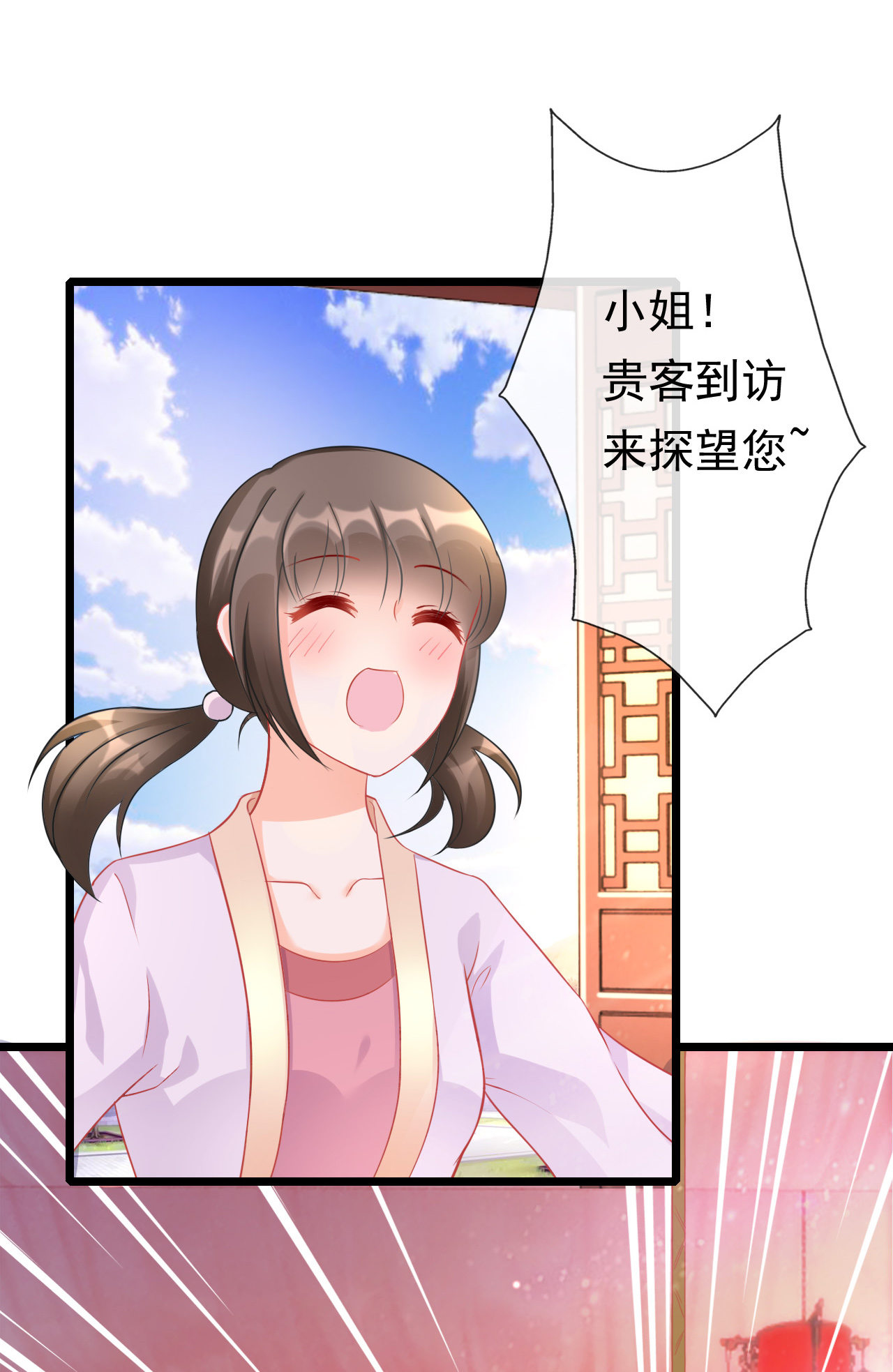 第十话6