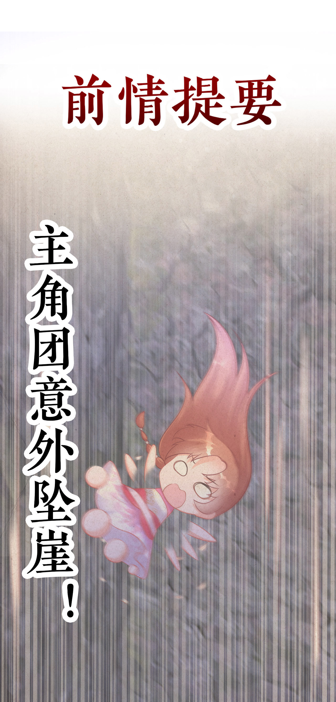 第七话0