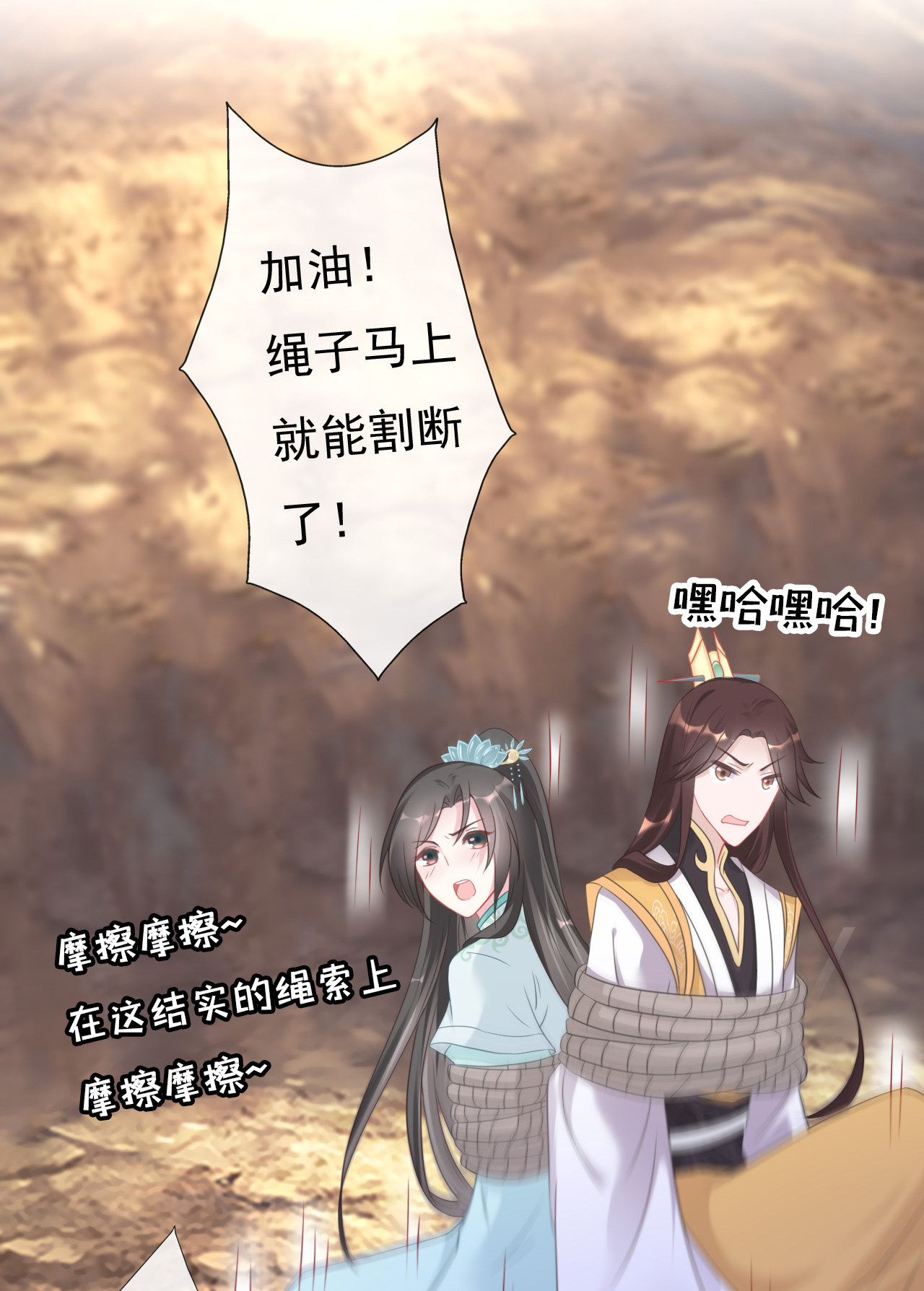 第五话21