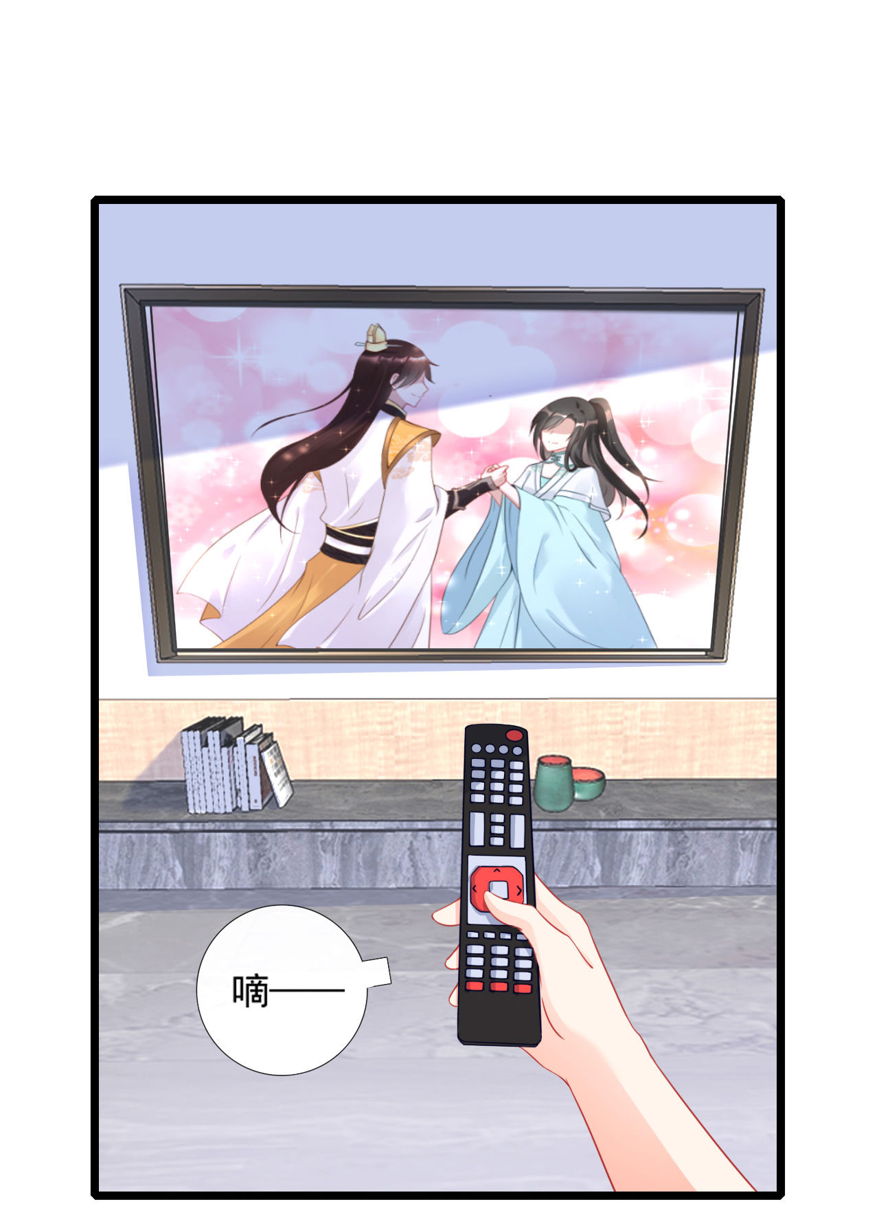 第一话18