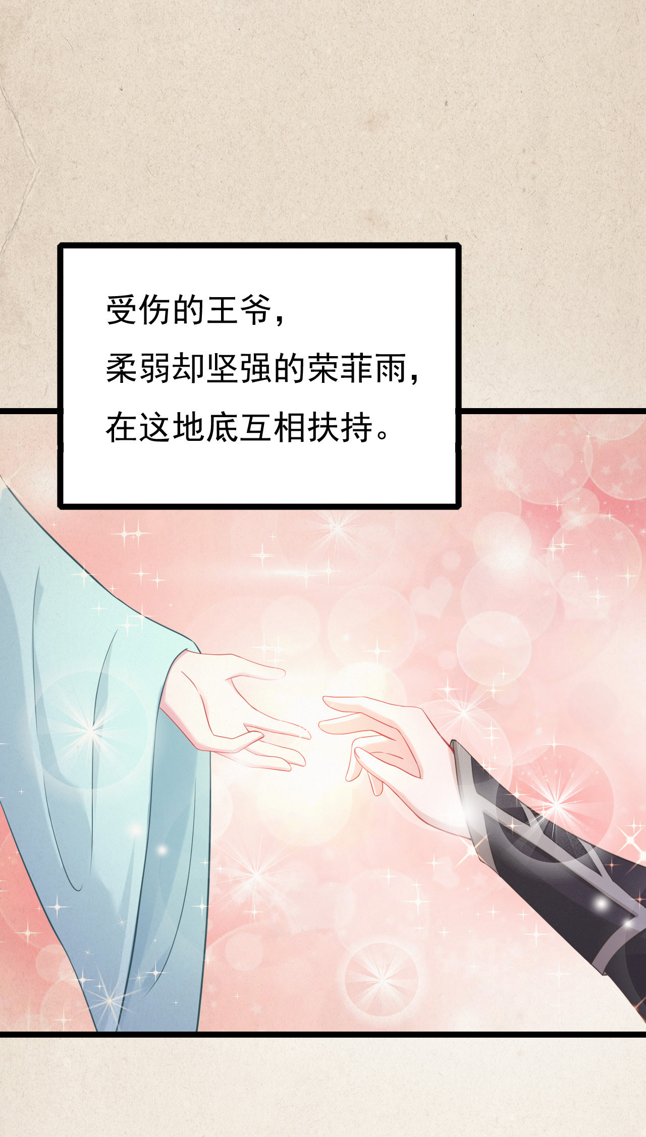 第七话41