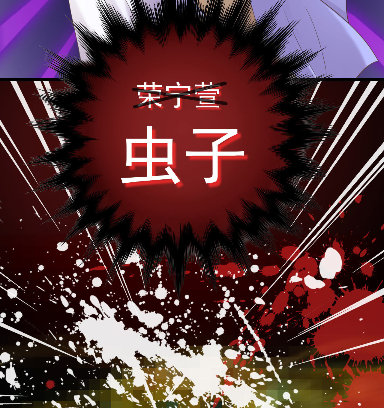 第七话15