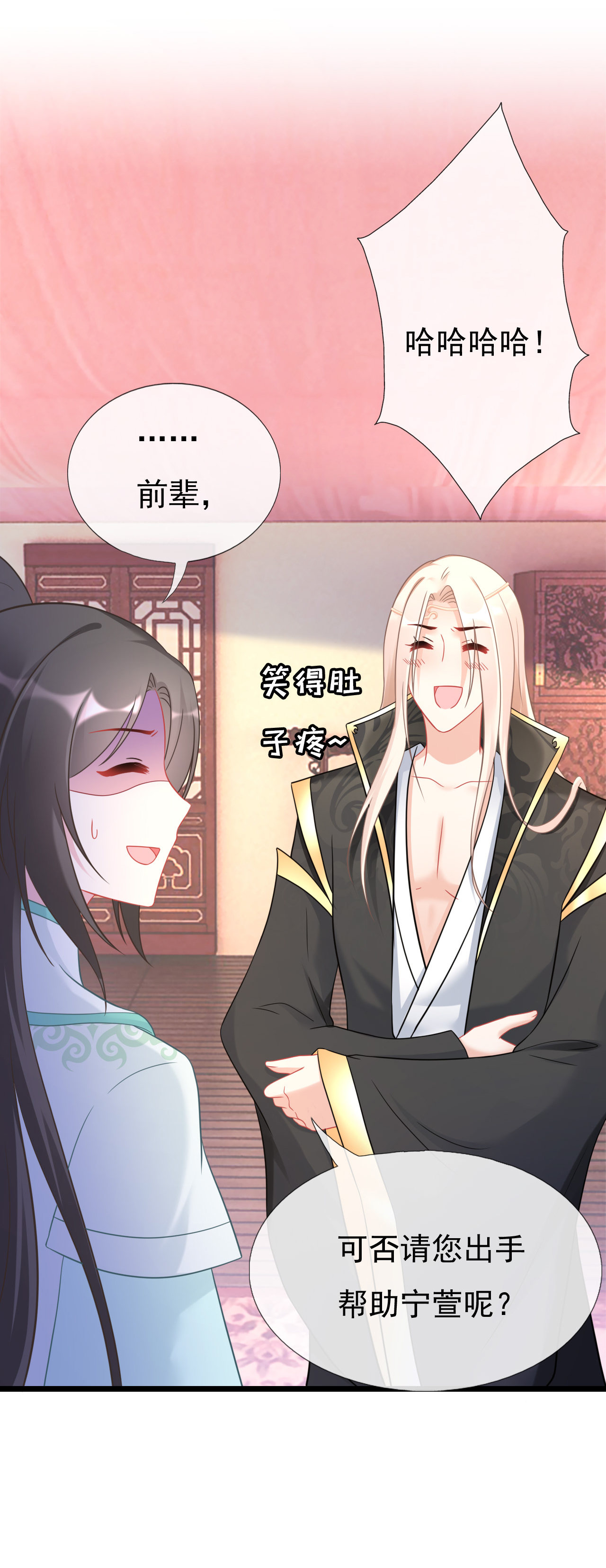 第十八话6