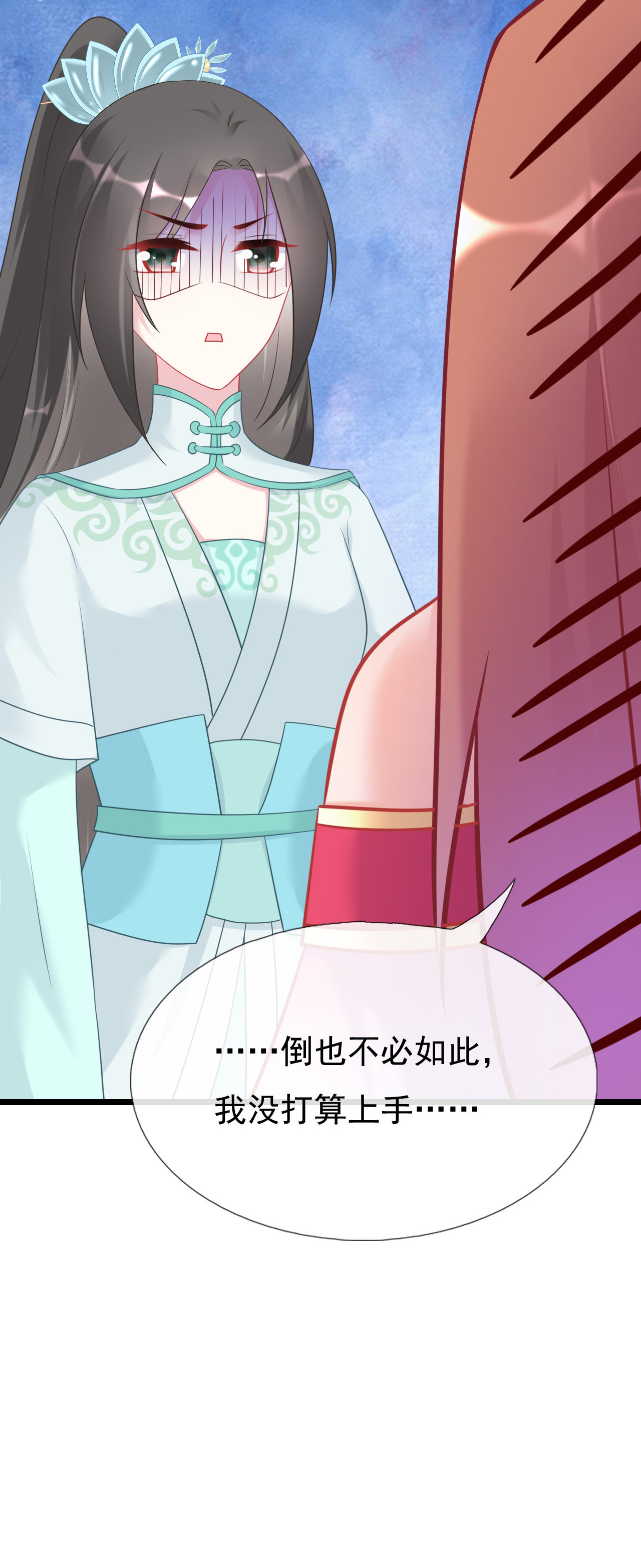 第十九话13