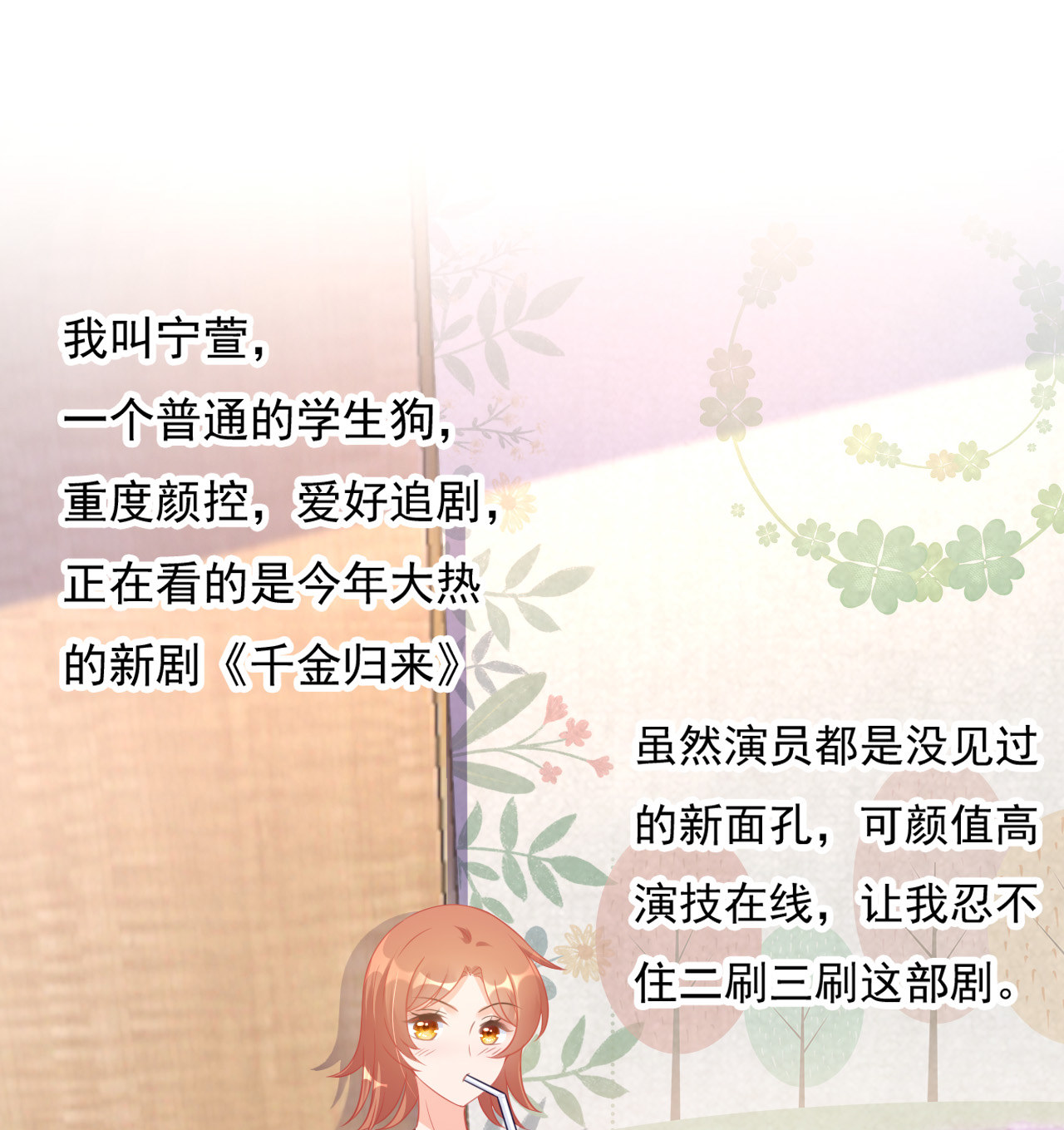 第一话19