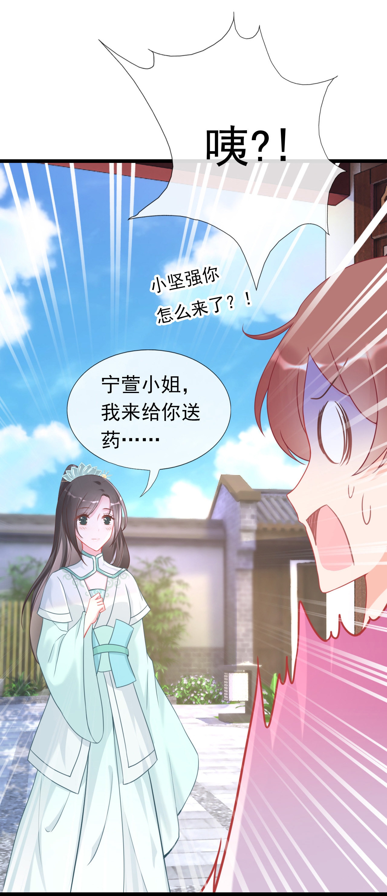 第三话5