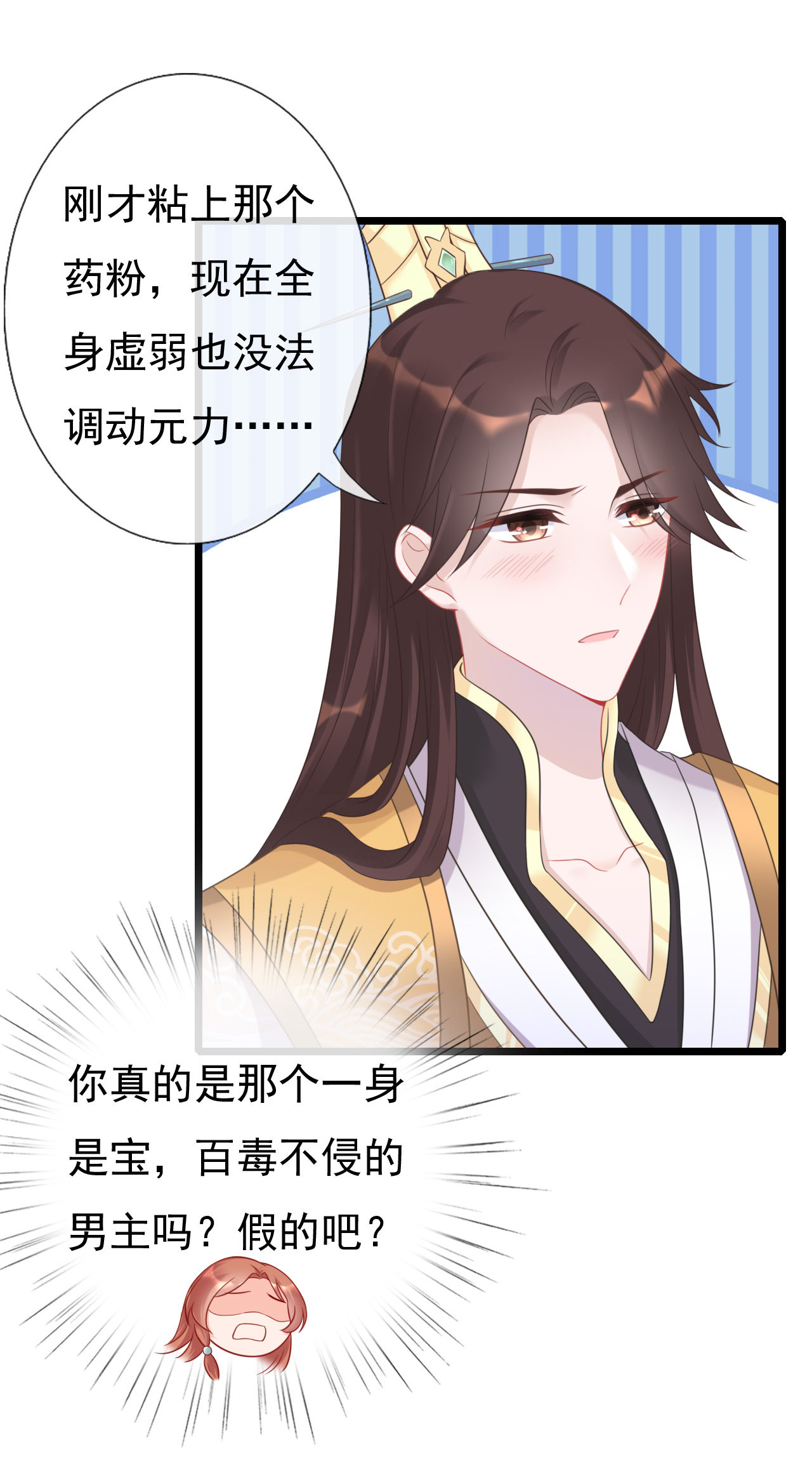 第五话6