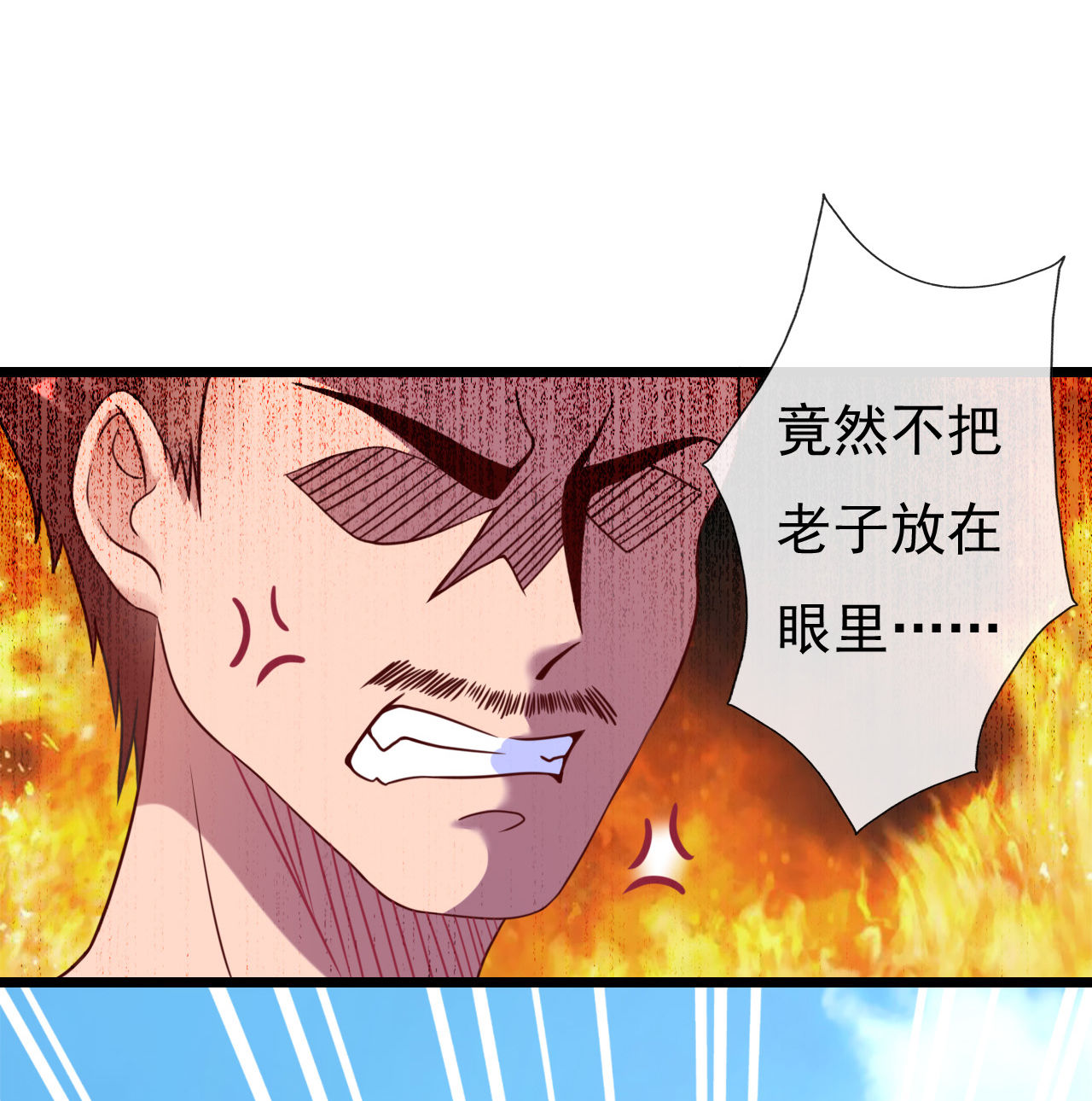 第四话43