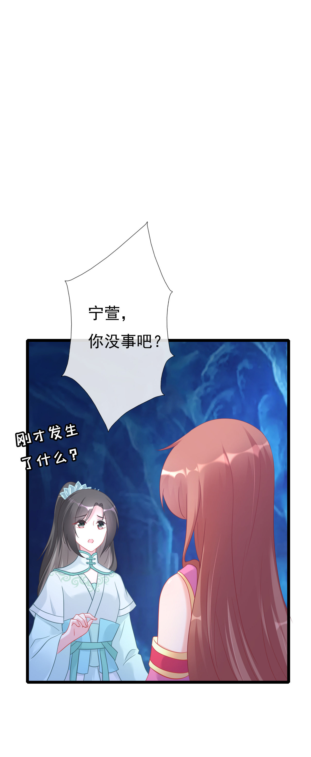 第八话66
