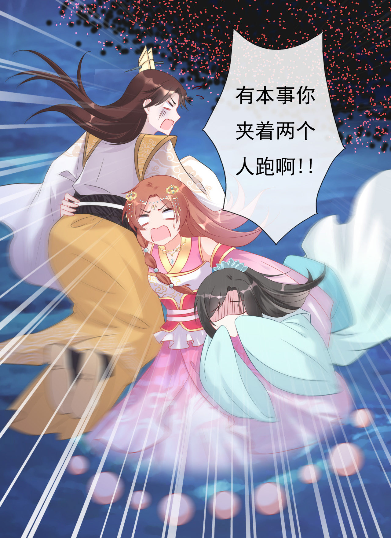 第七话18