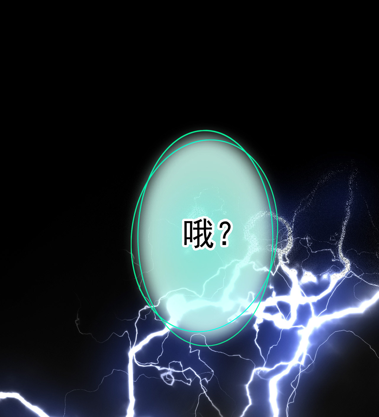 第一话12