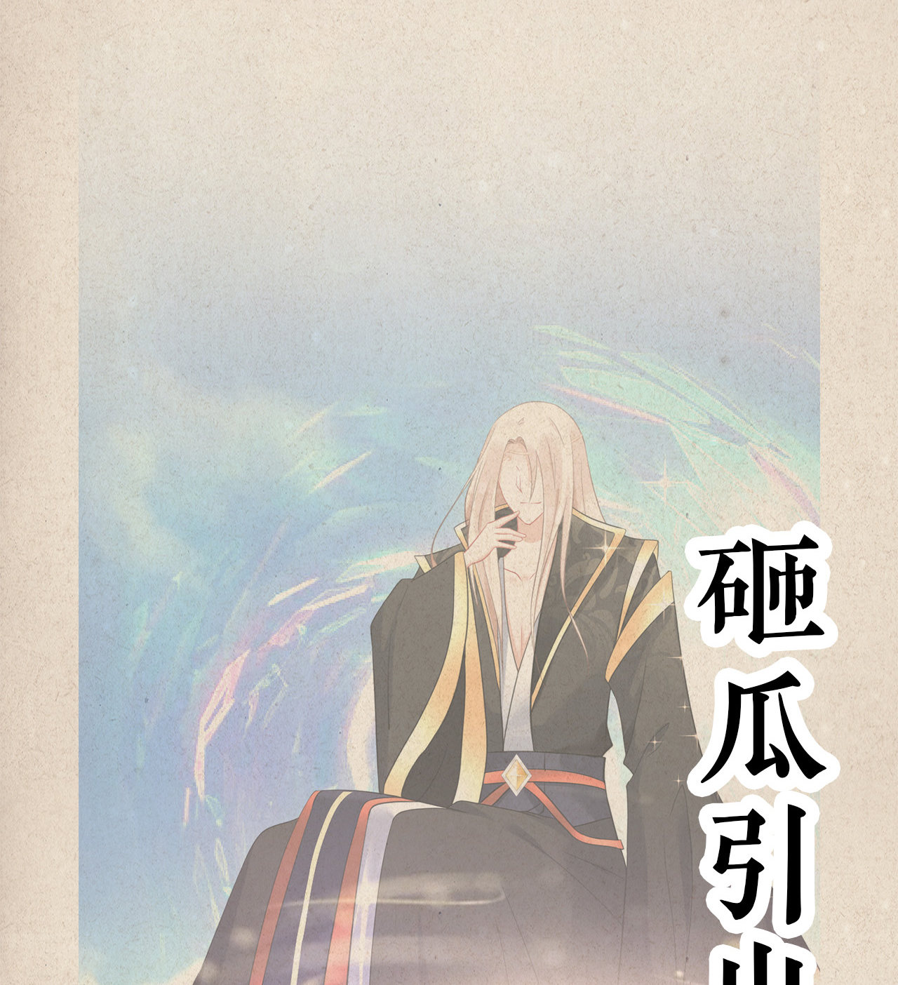 第十三话3