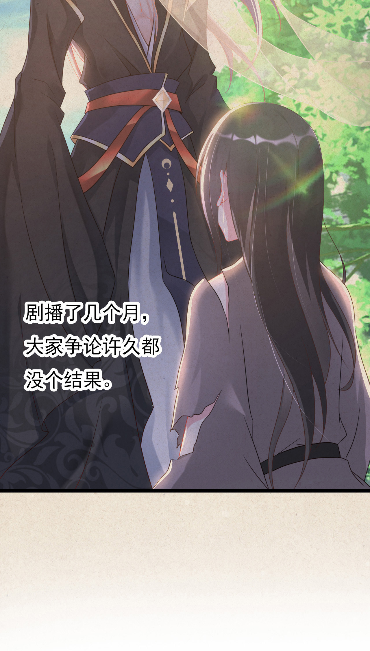 第三话11