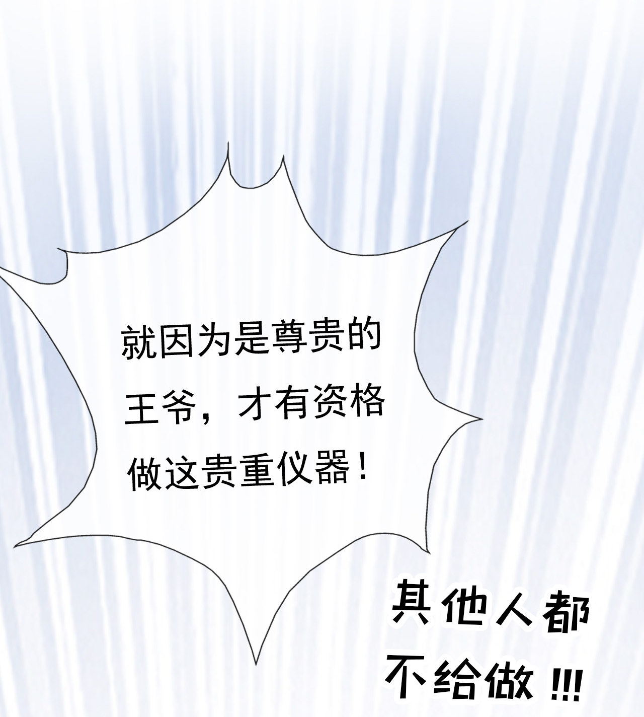 第十九话57