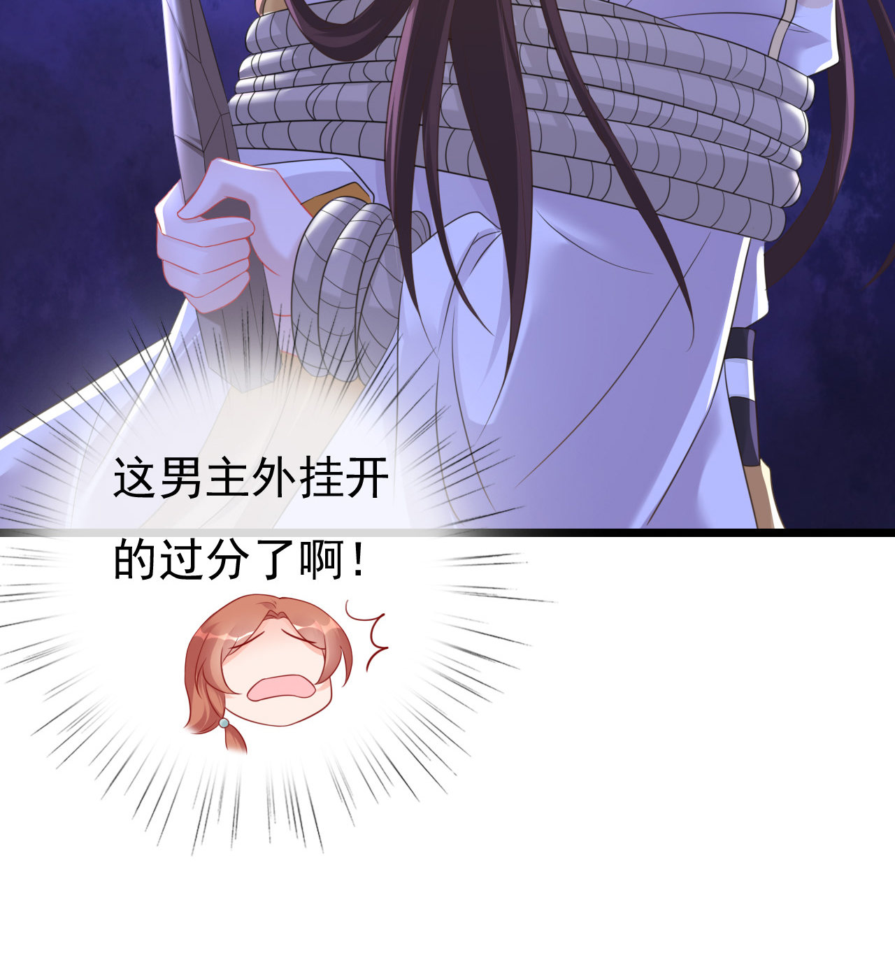 第五话12