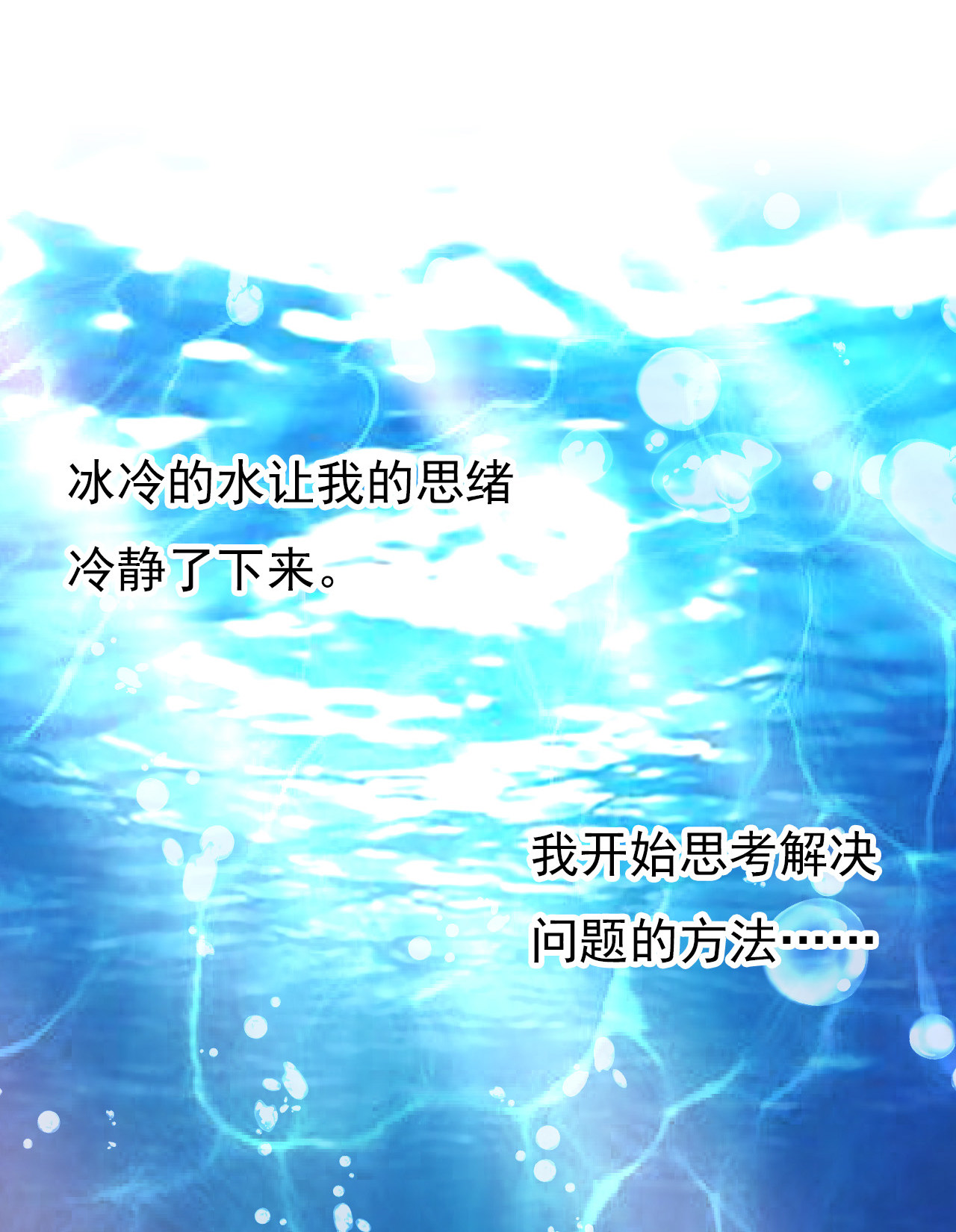 第二话6
