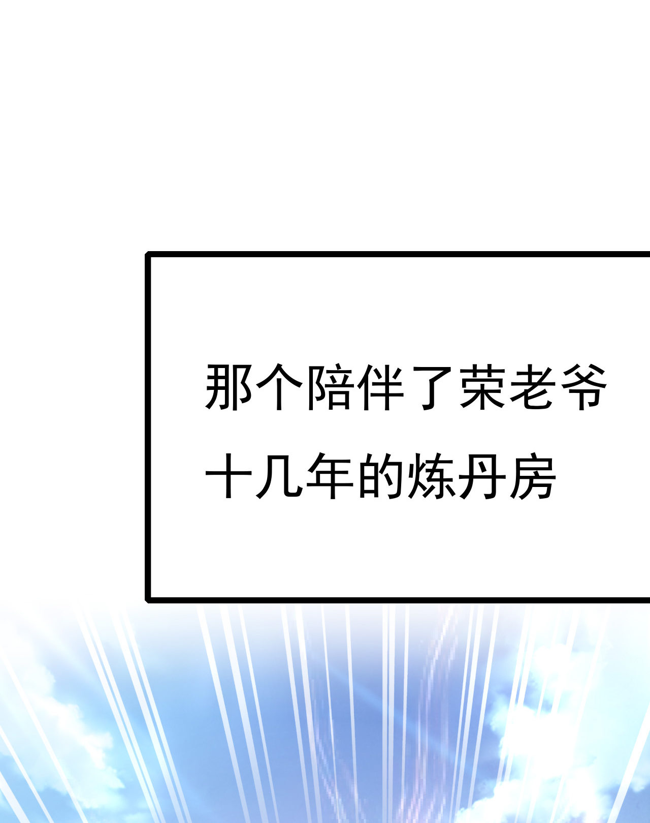 第十七话101