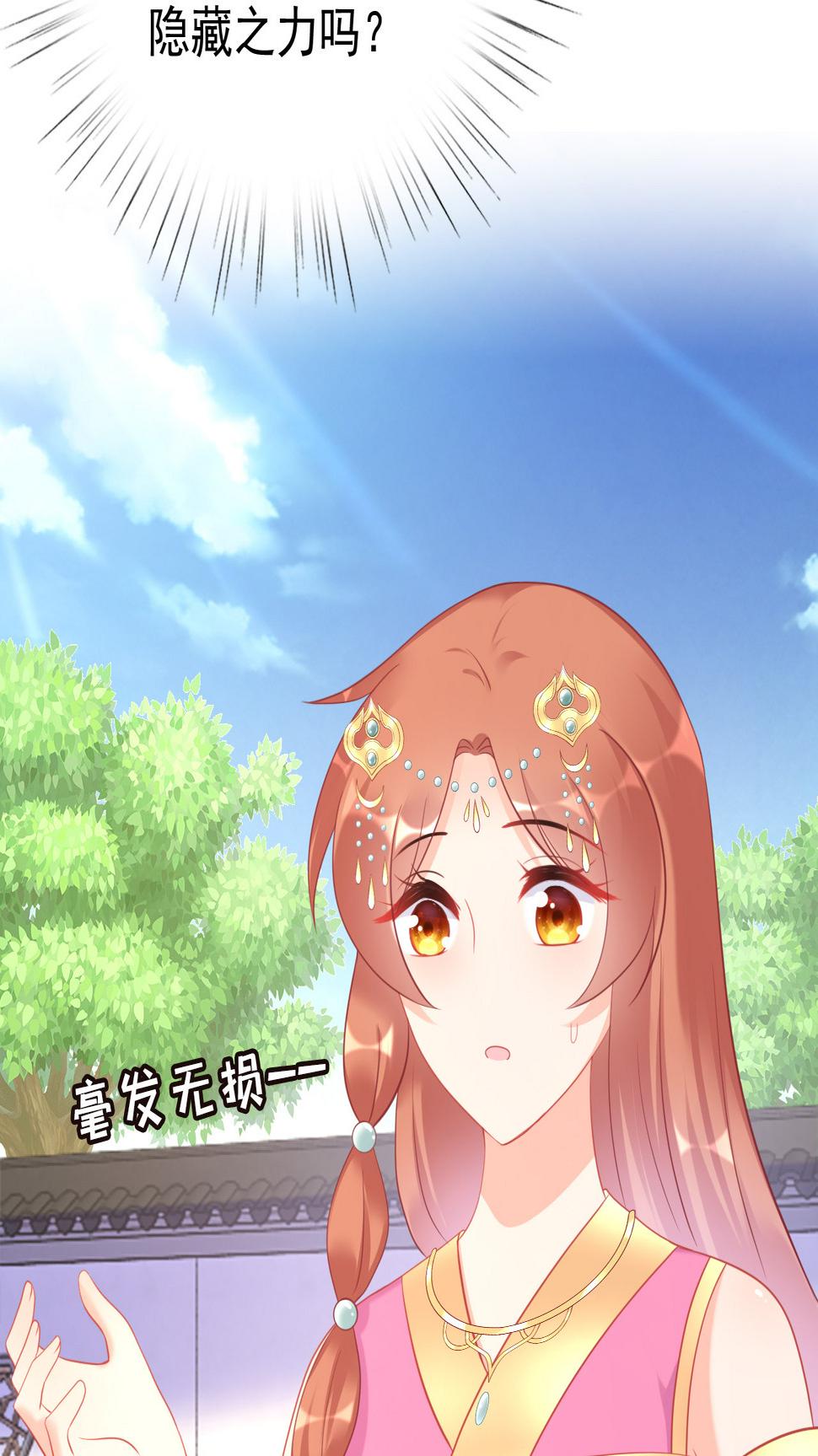 第十二话96
