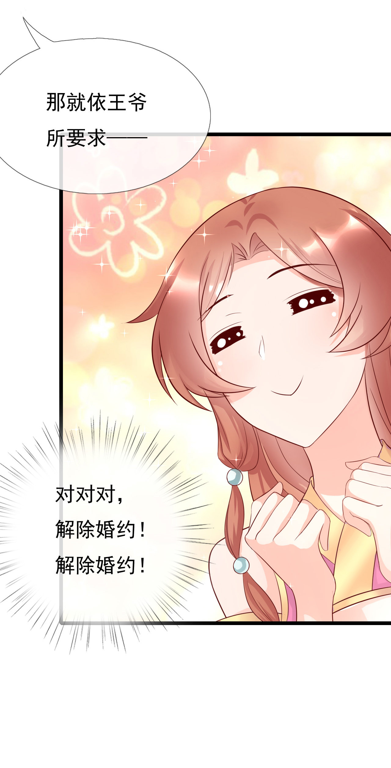 第十话25