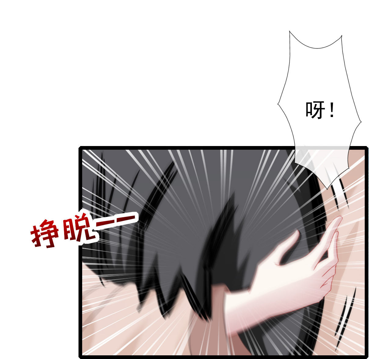 第二话41