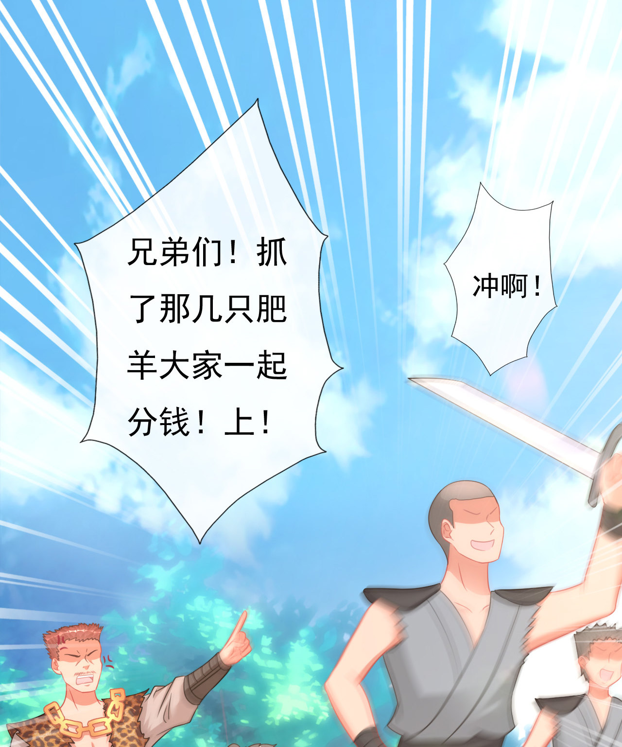 第四话44