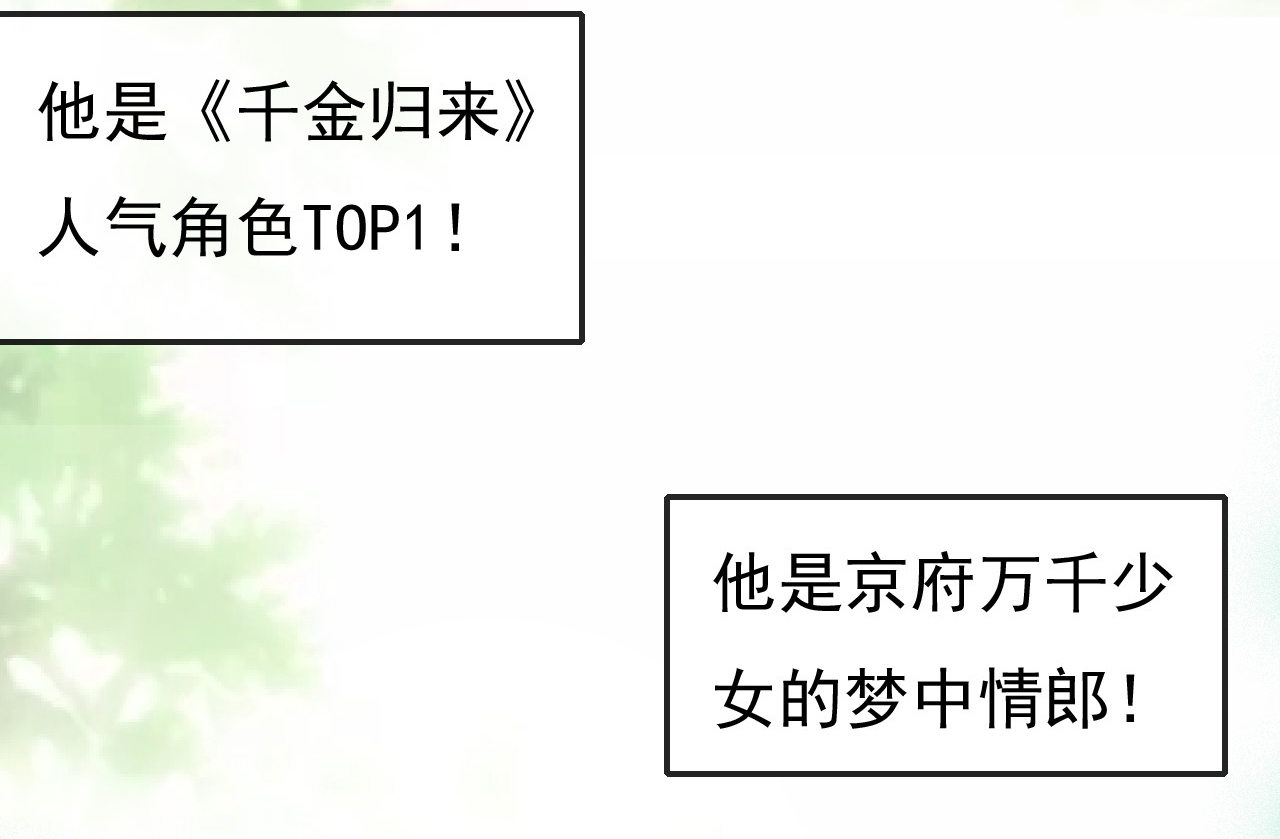 第四话16