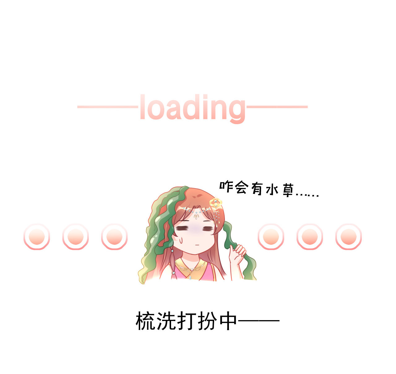 第二话17
