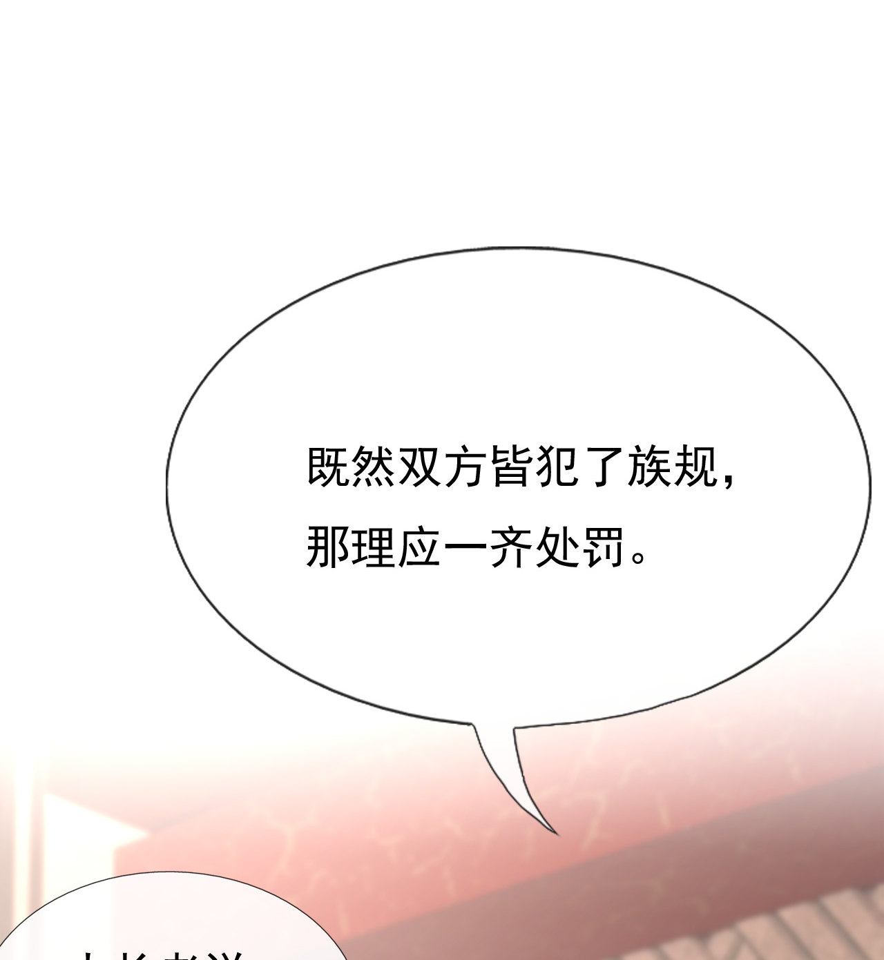第十六话47